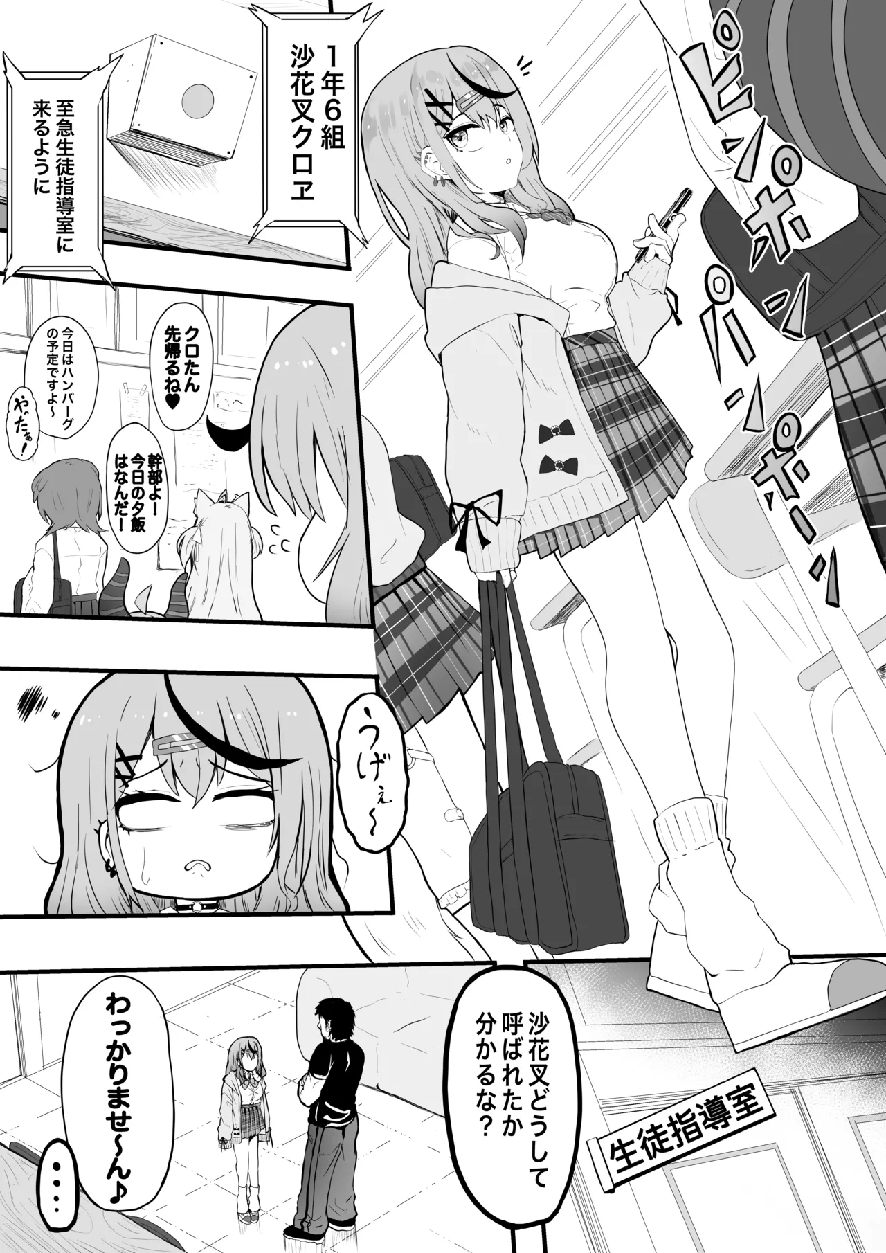 Manga Page 64