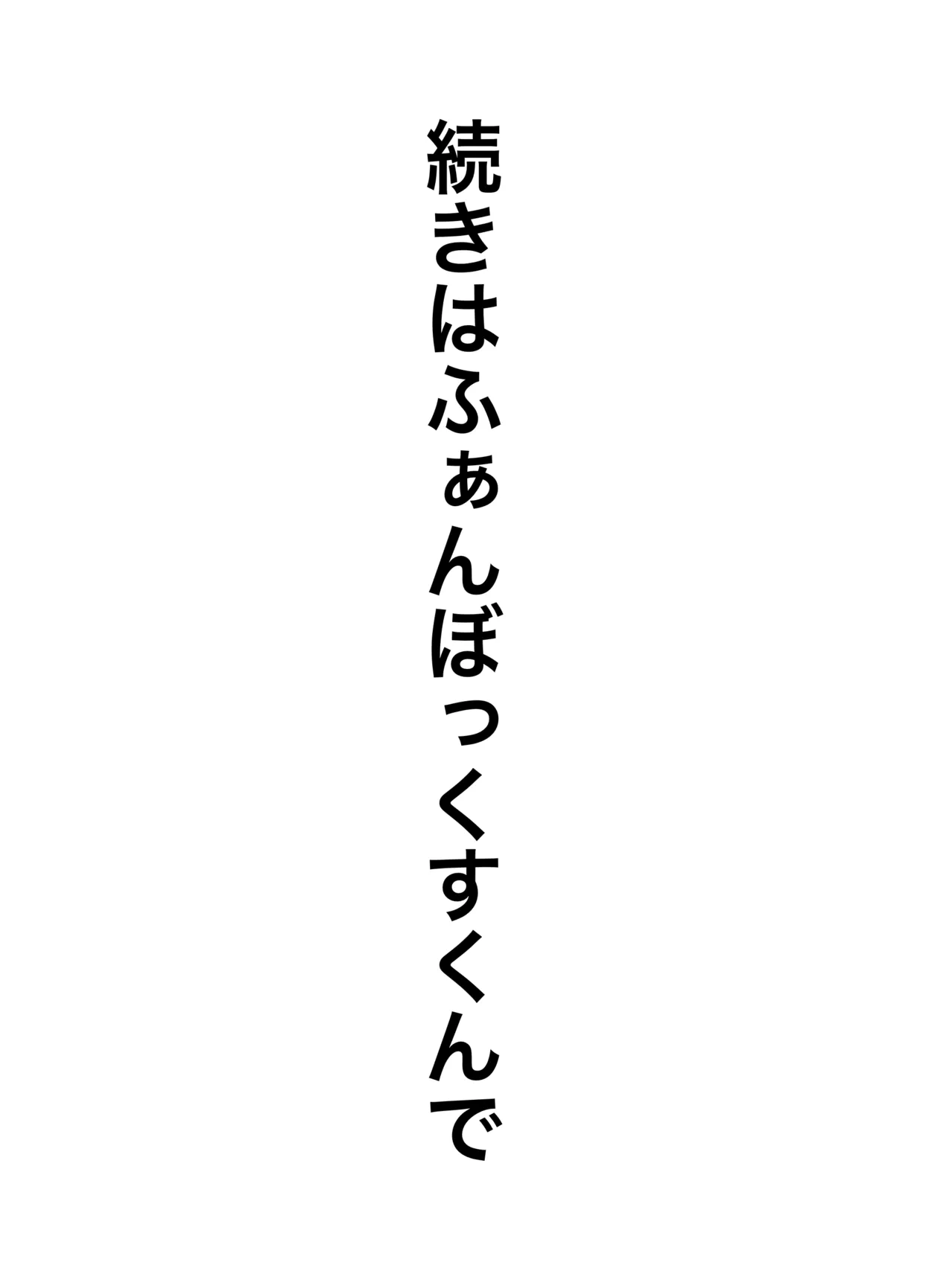Manga Page 66