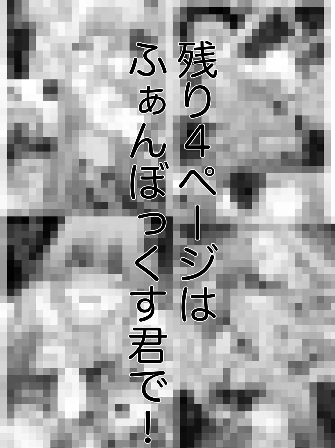 Manga Page 91