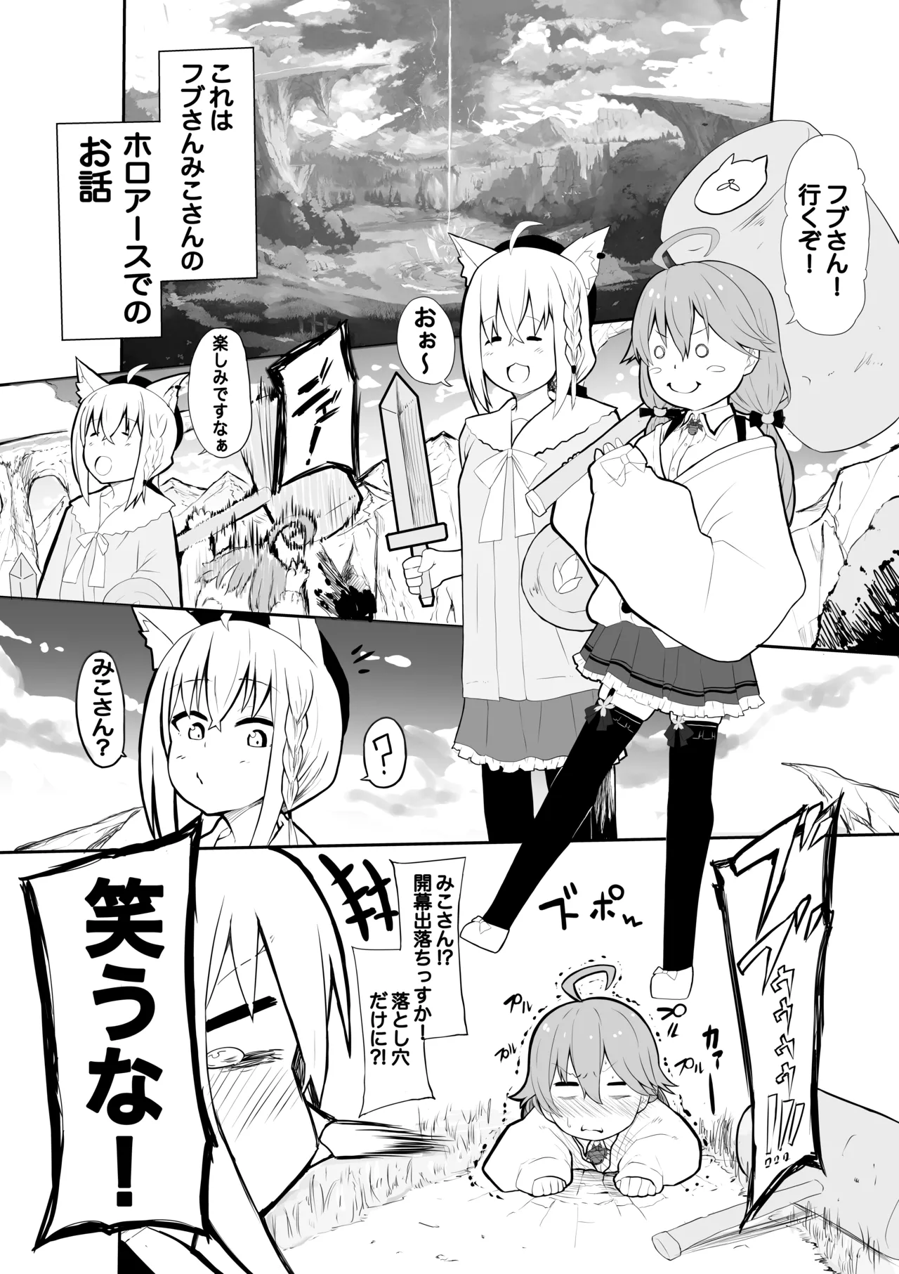 Manga Page 95