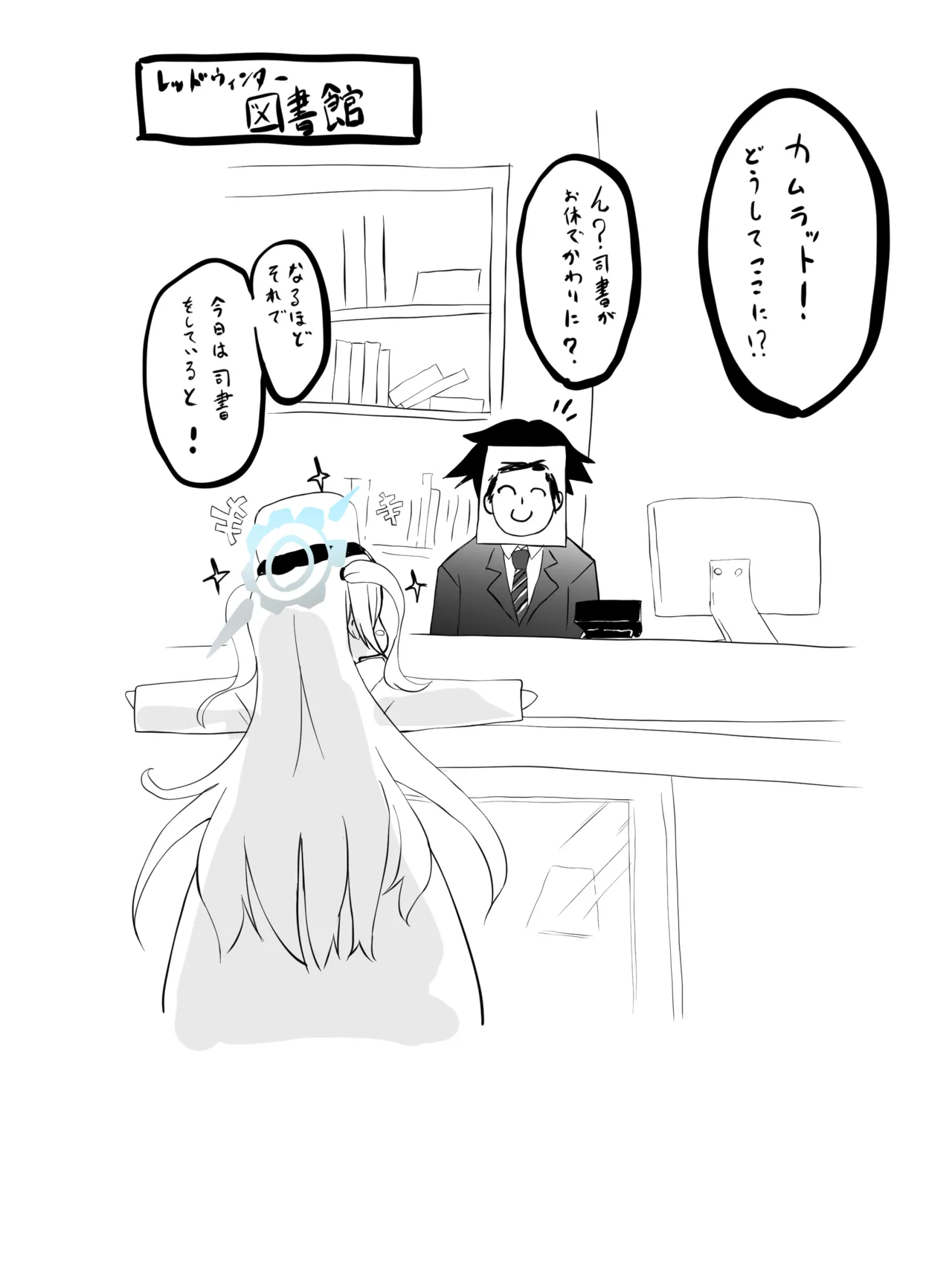 Manga Page 132