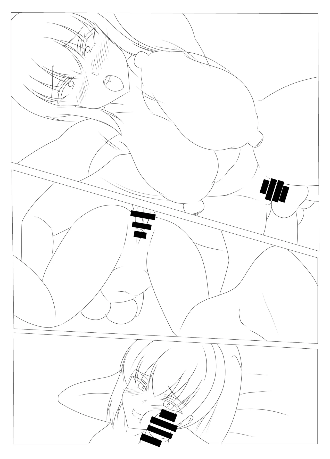 Manga Page 267