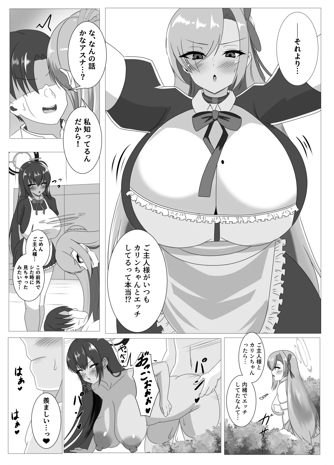 Manga Page 273