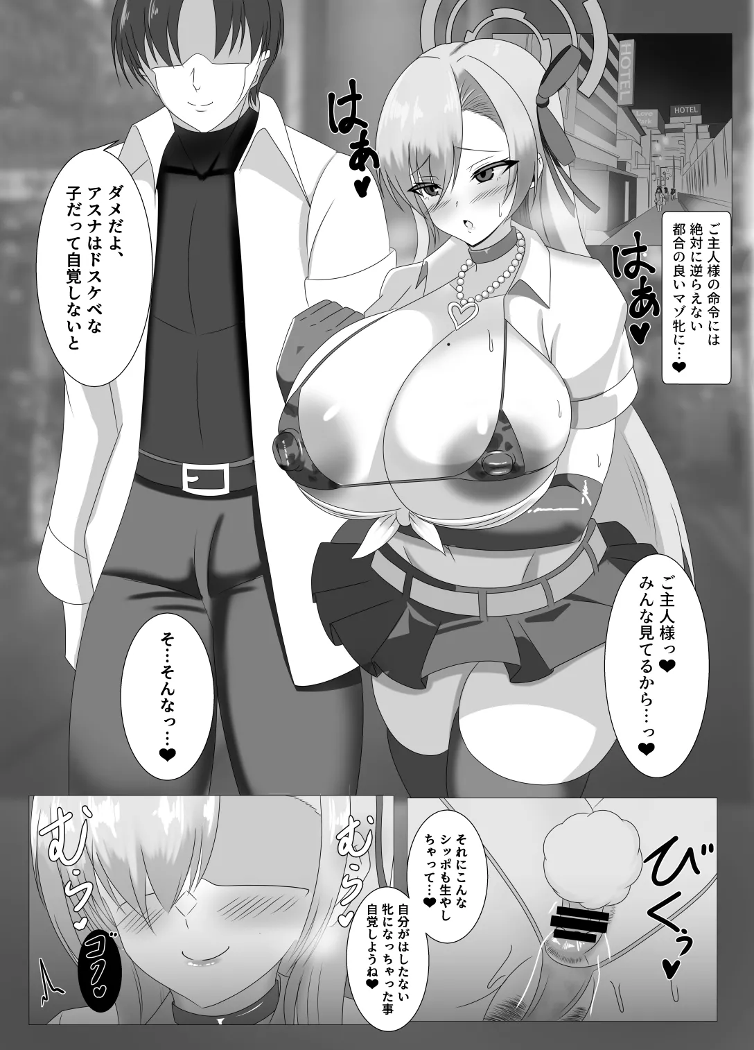 Manga Page 275