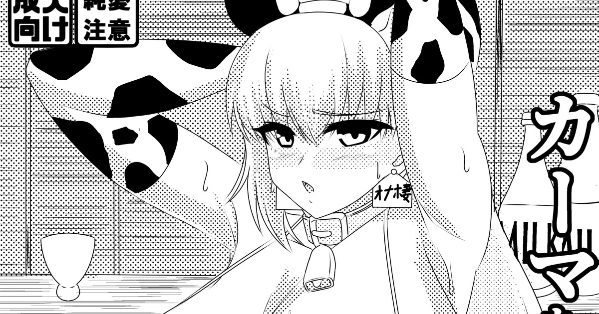 Manga Page 588