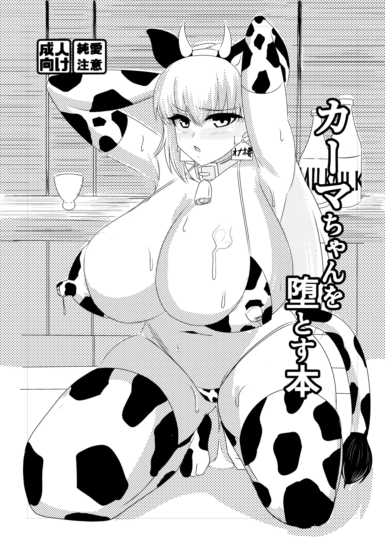 Manga Page 589