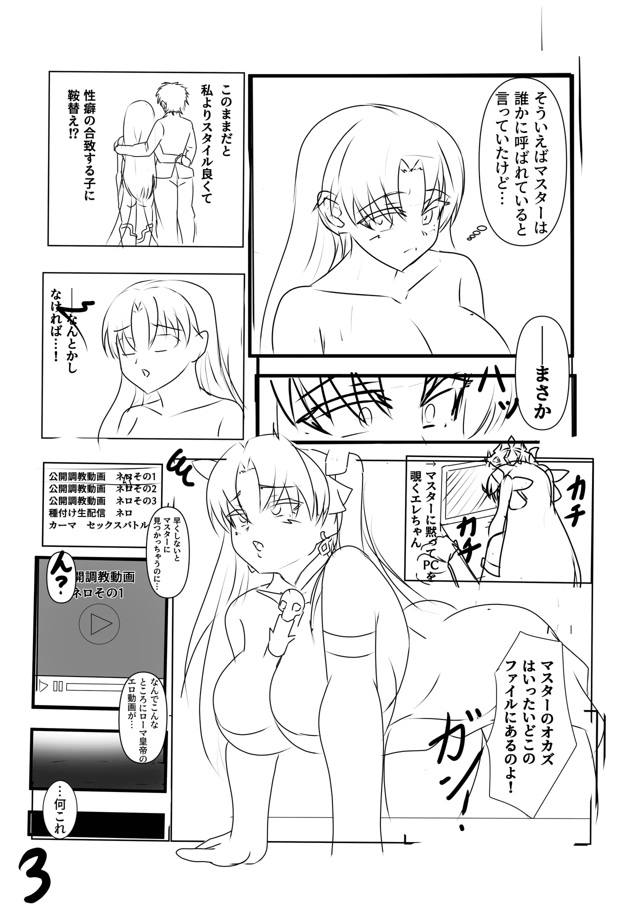Manga Page 644
