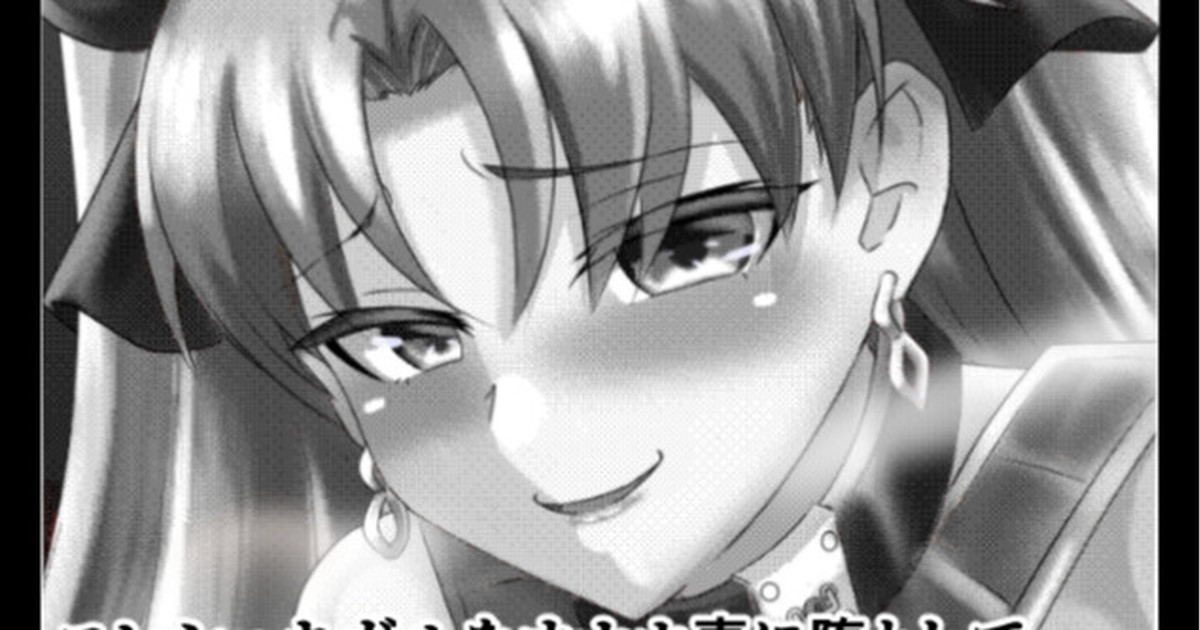 Manga Page 810
