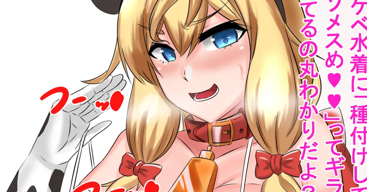 Manga Page 1561