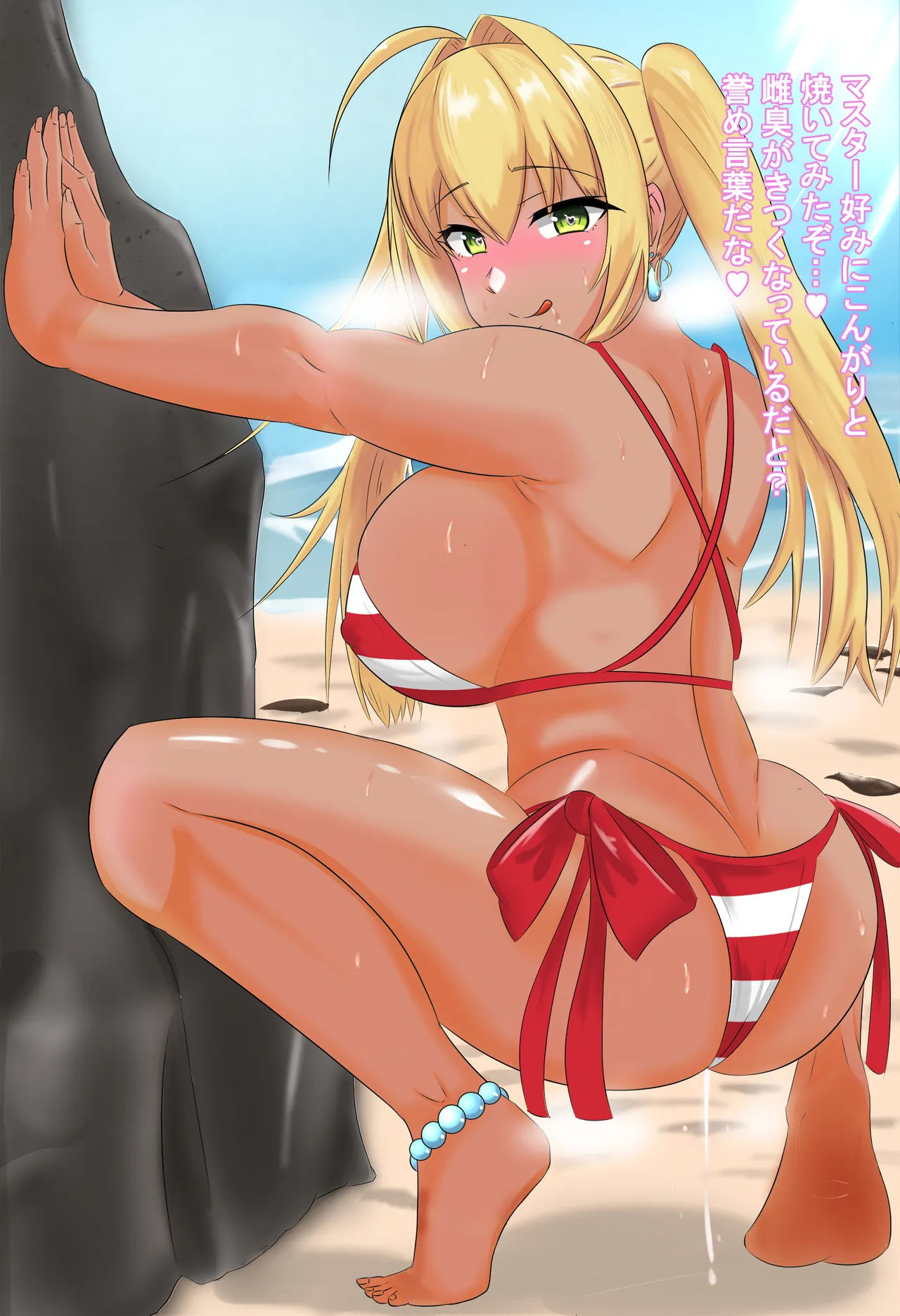 Manga Page 1612