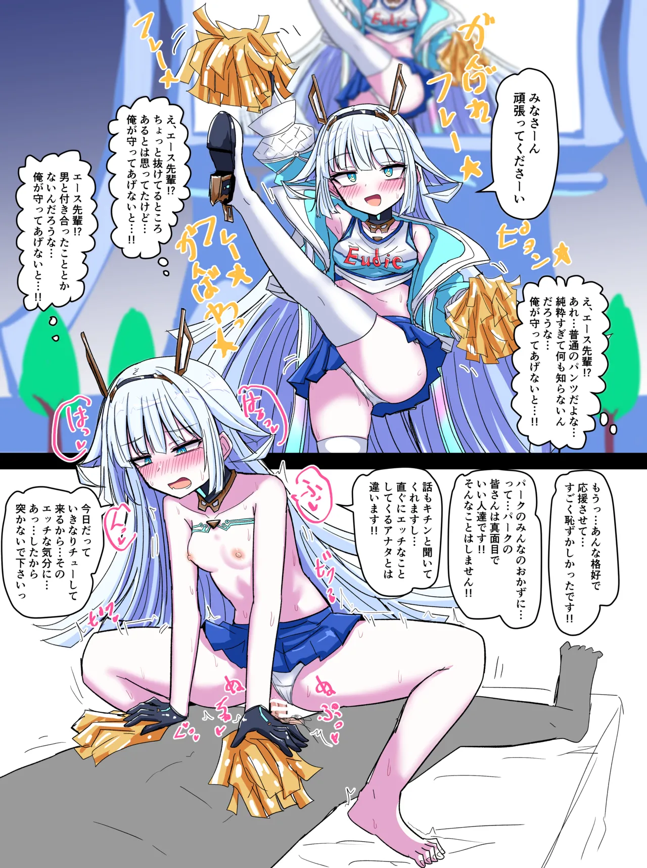 Manga Page 37