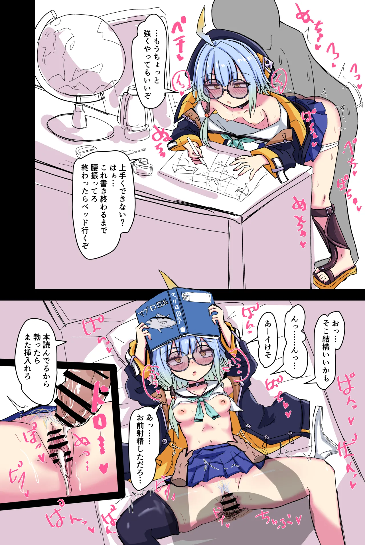 Manga Page 44
