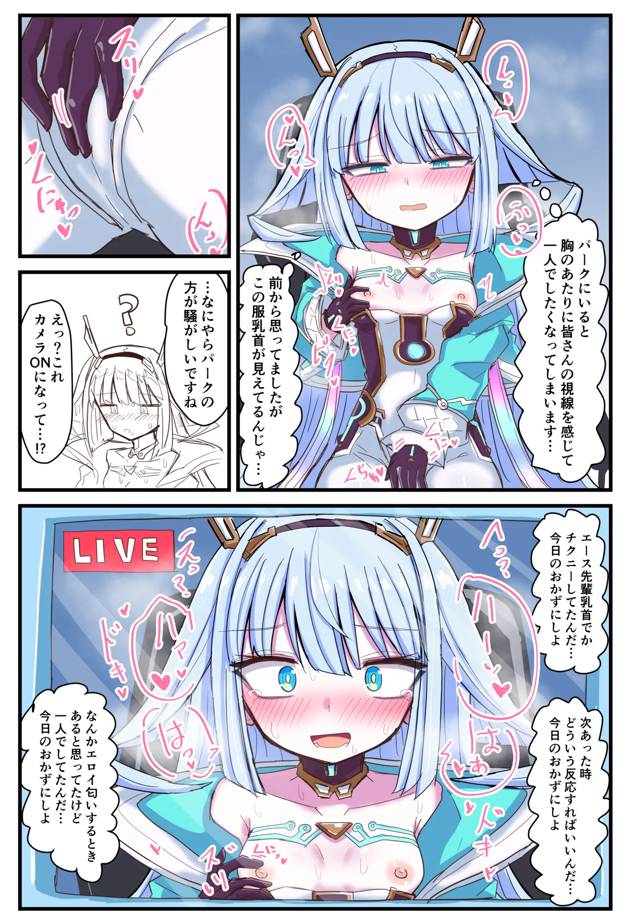 Manga Page 60