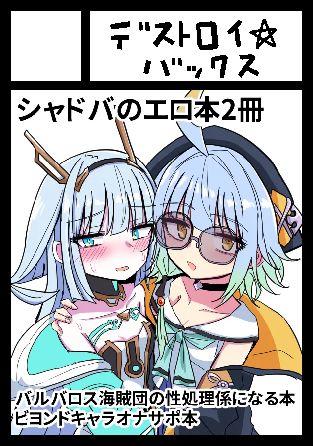 Manga Page 61