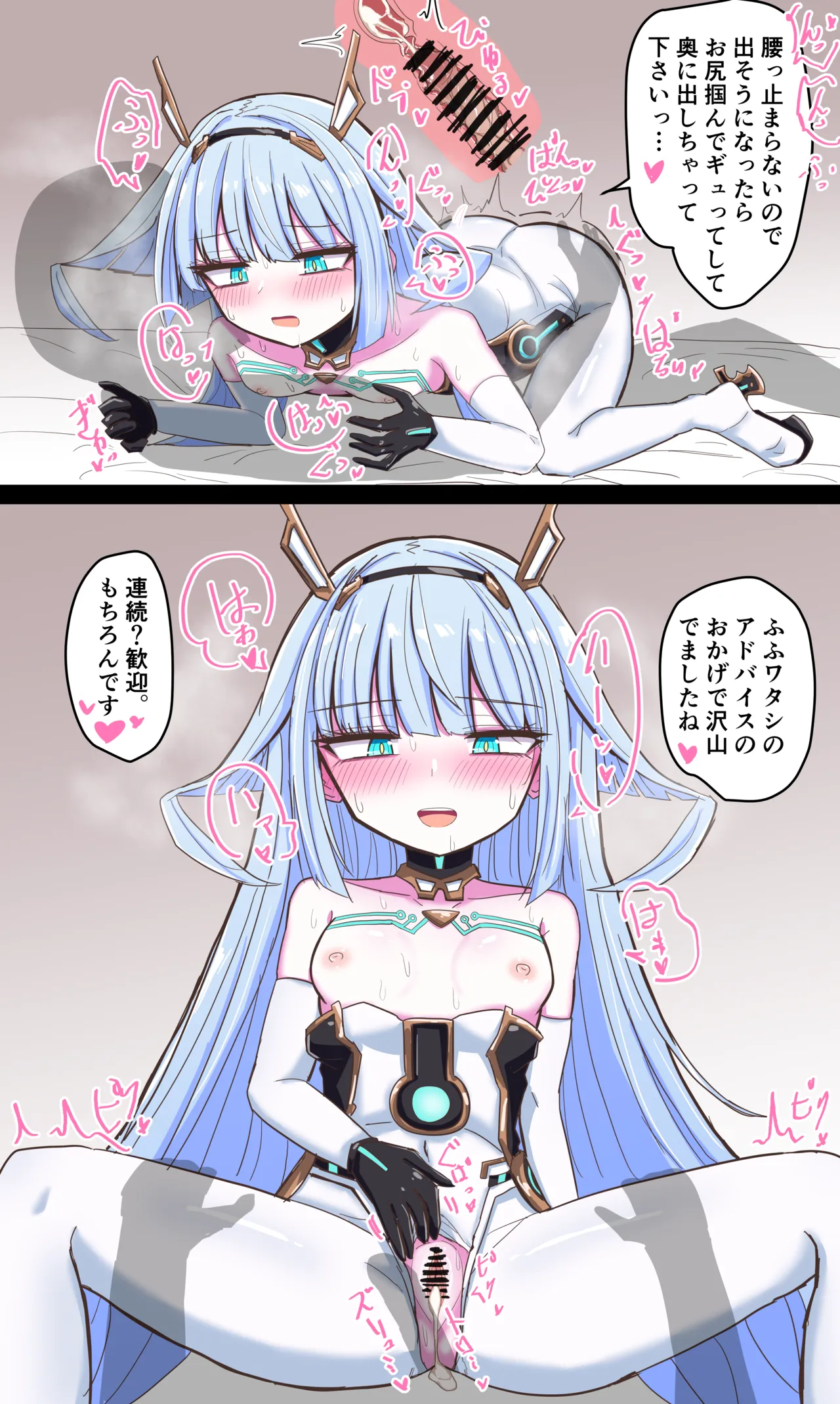 Manga Page 65