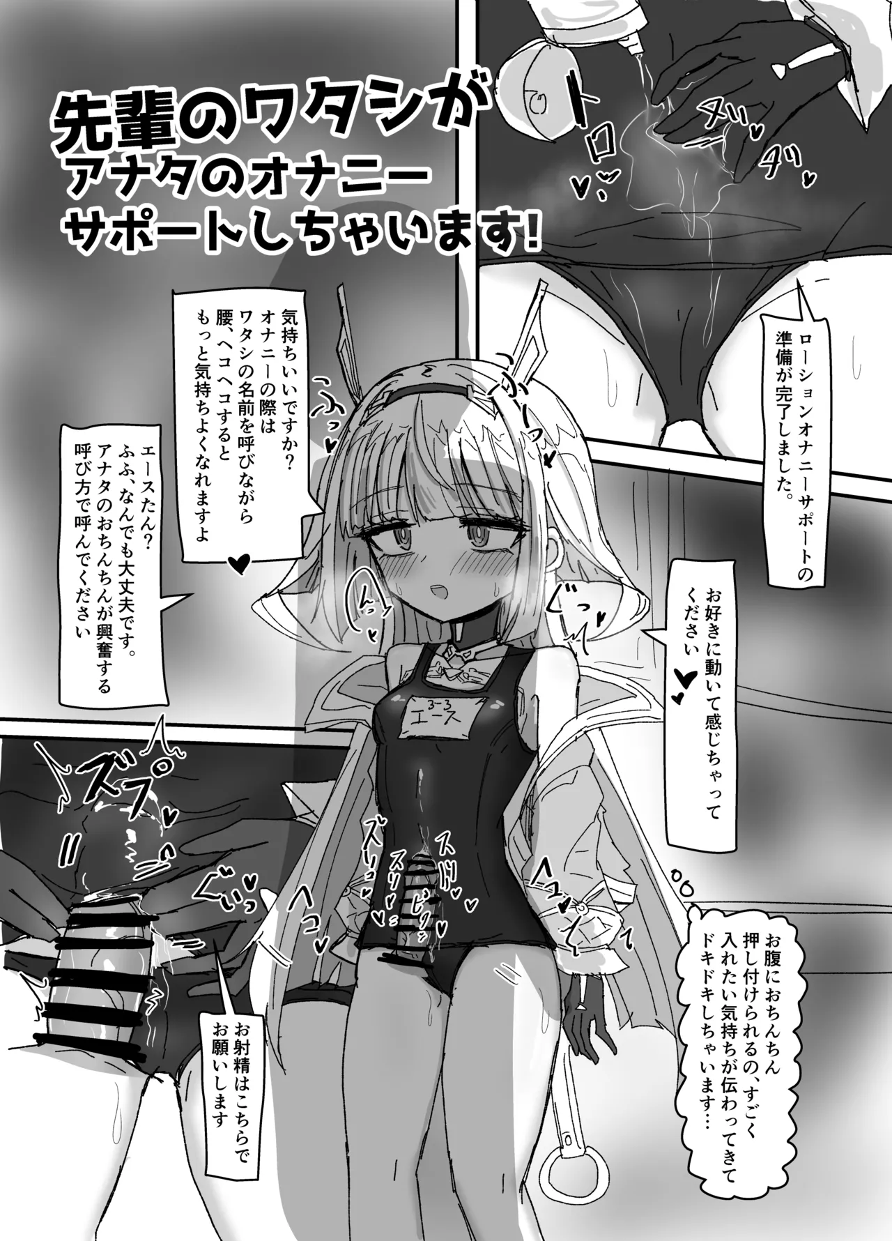 Manga Page 67