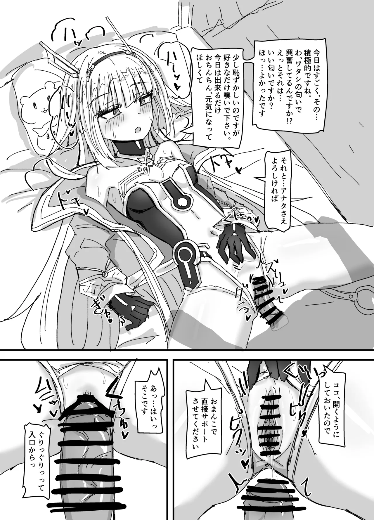 Manga Page 71