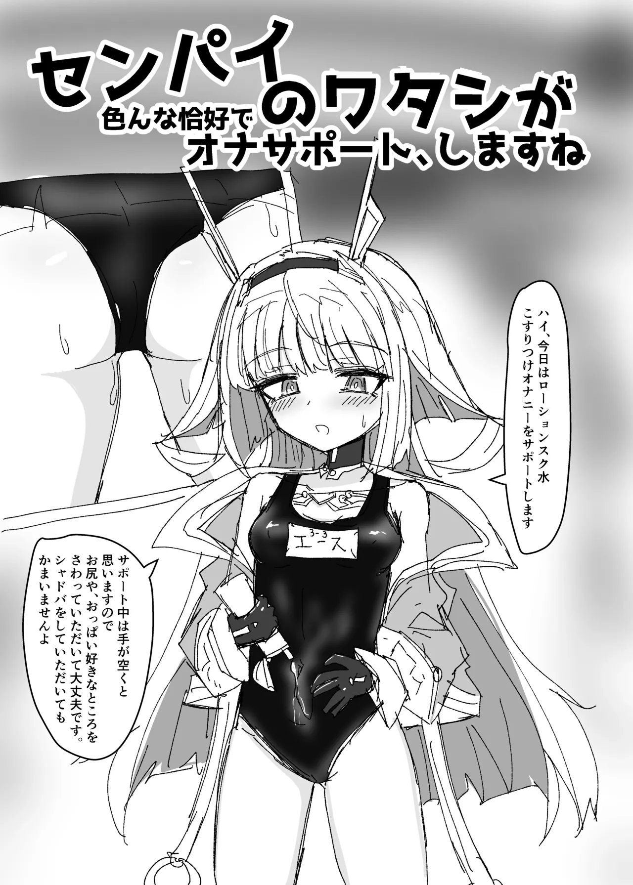 Manga Page 75
