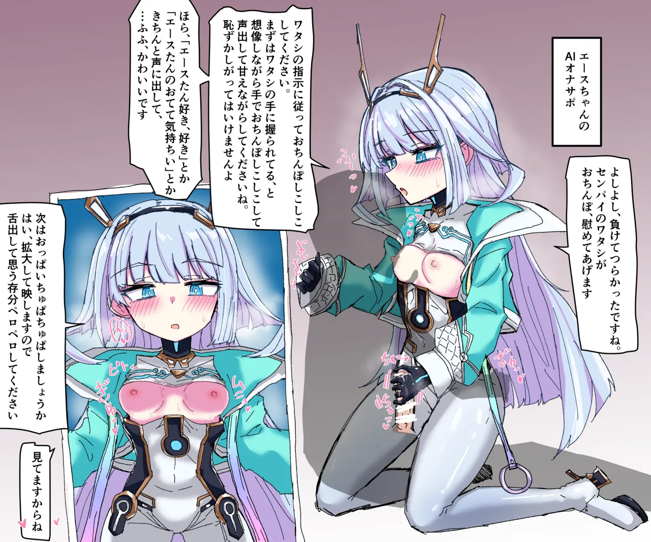 Manga Page 78