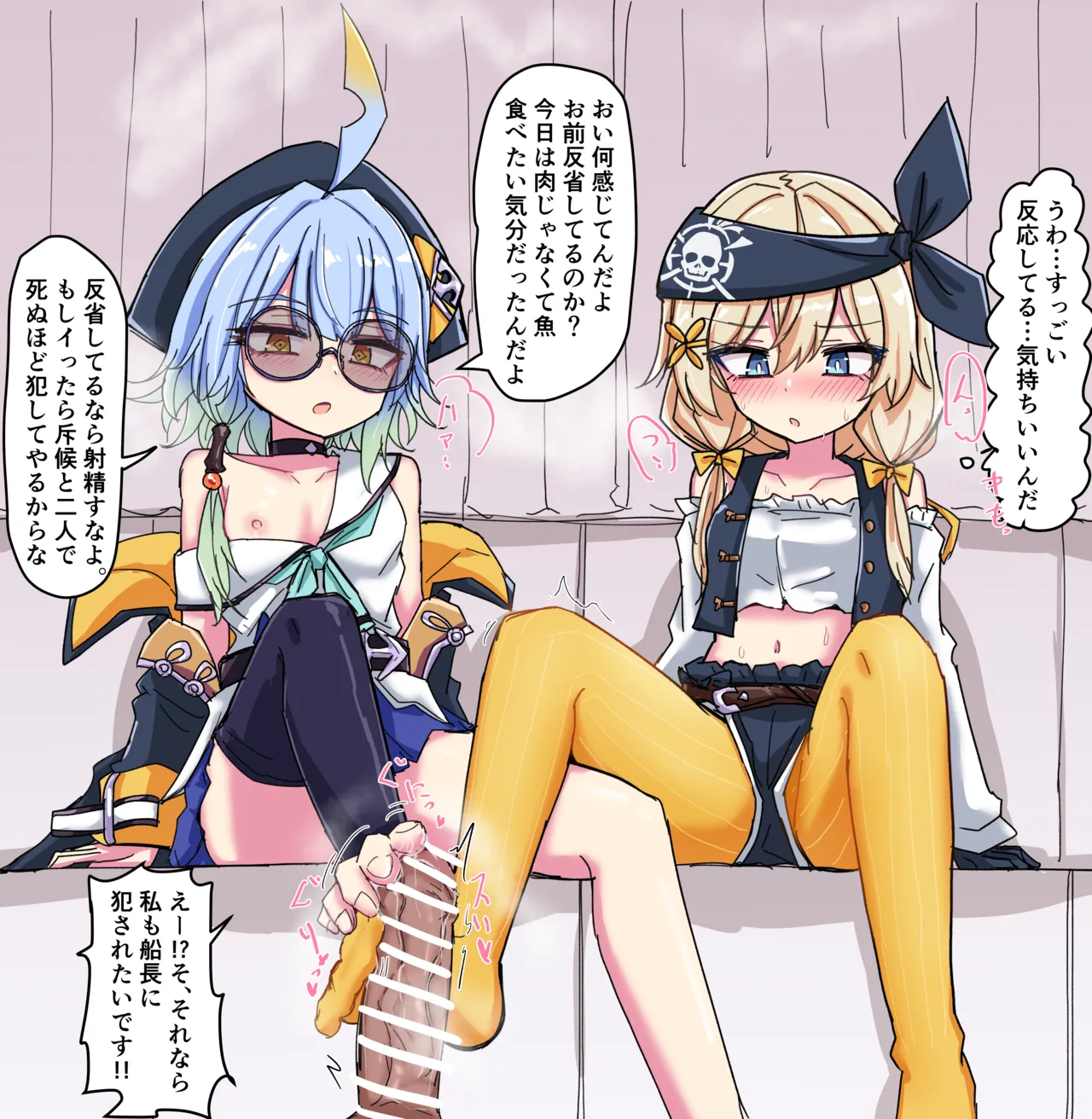 Manga Page 83