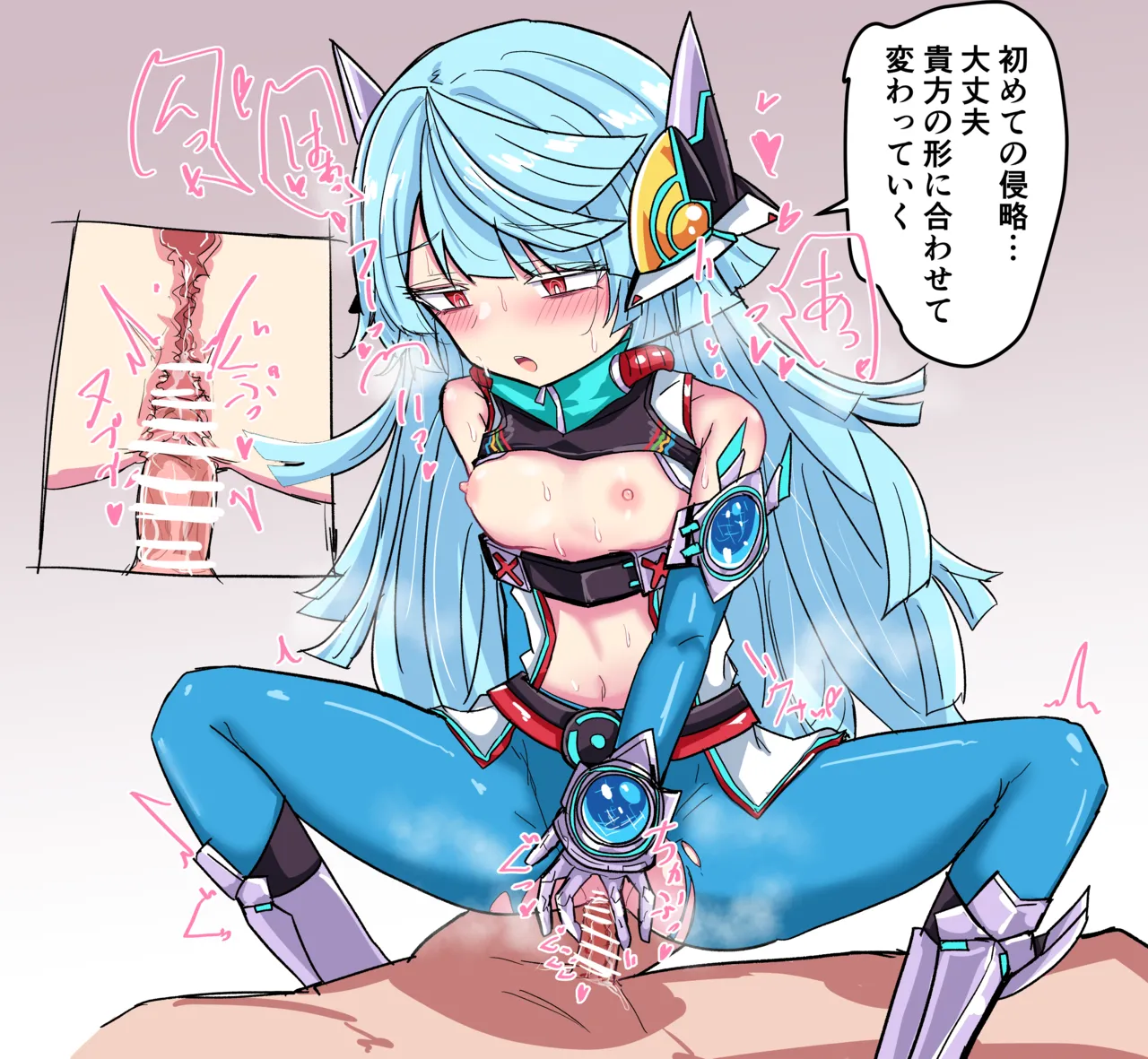 Manga Page 118