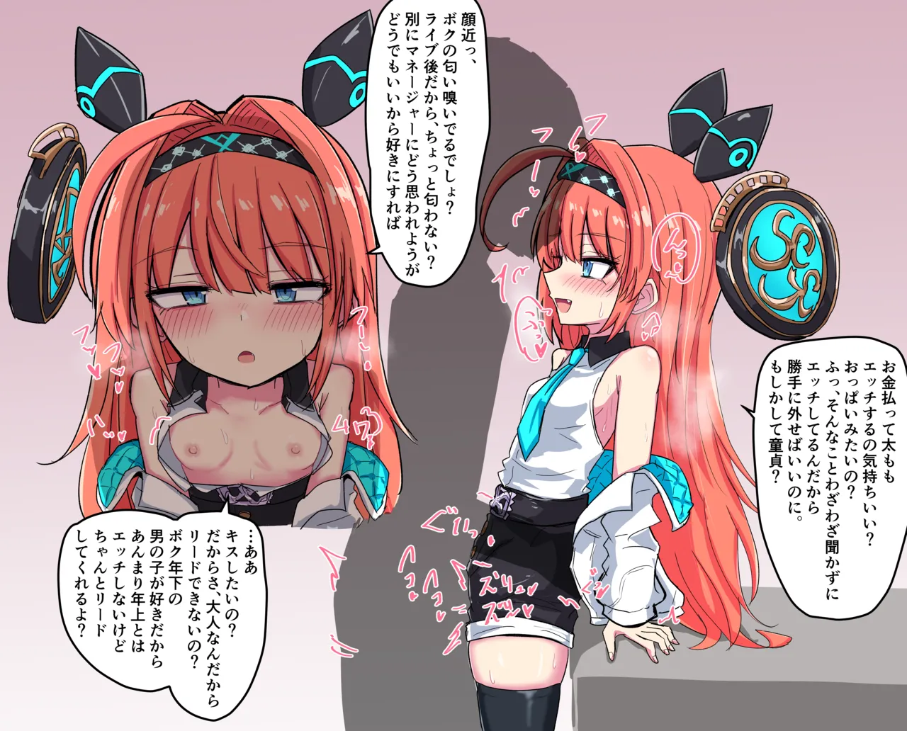 Manga Page 122