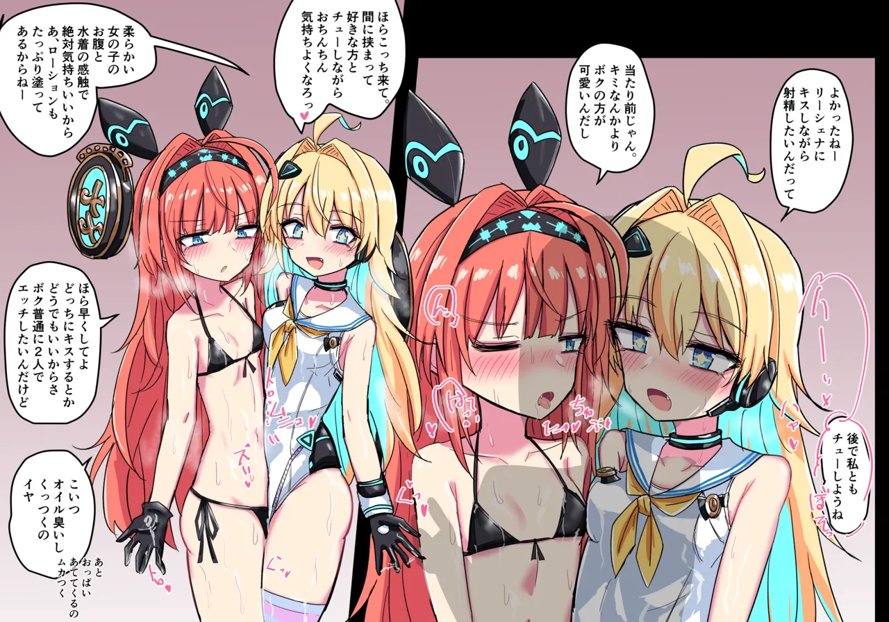 Manga Page 124
