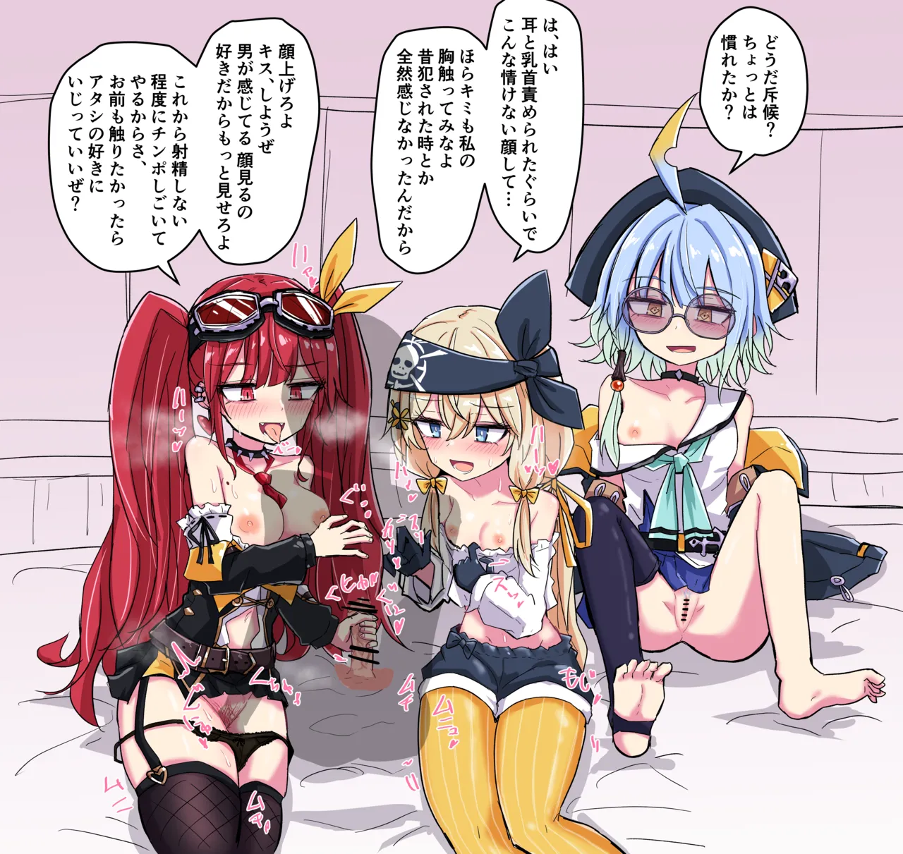 Manga Page 129