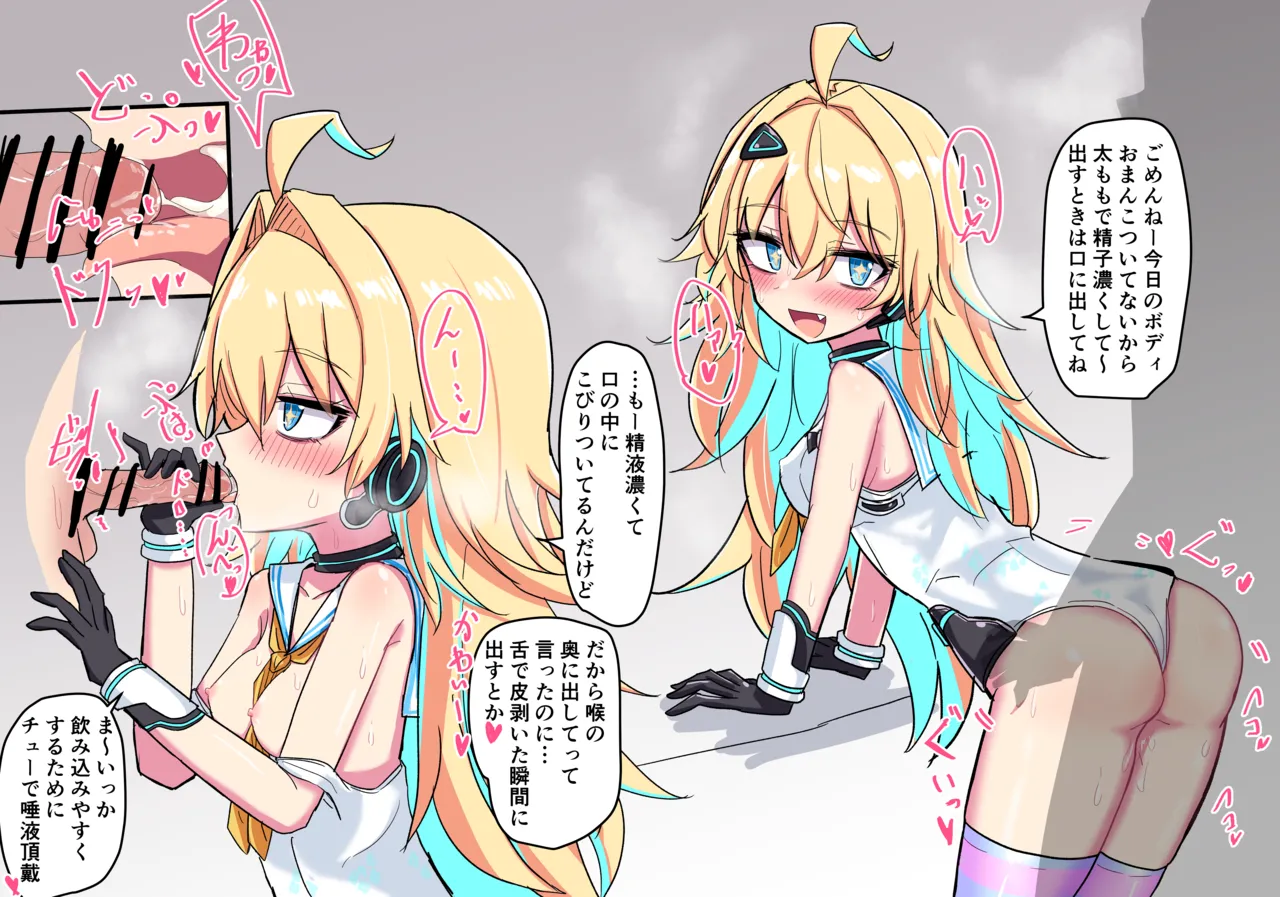 Manga Page 157