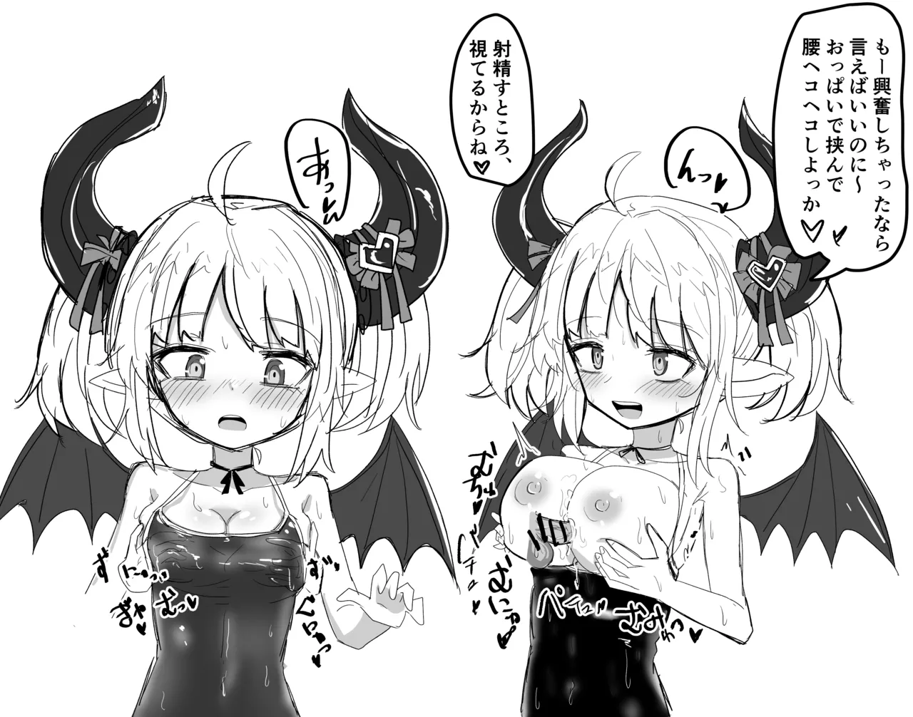 Manga Page 197