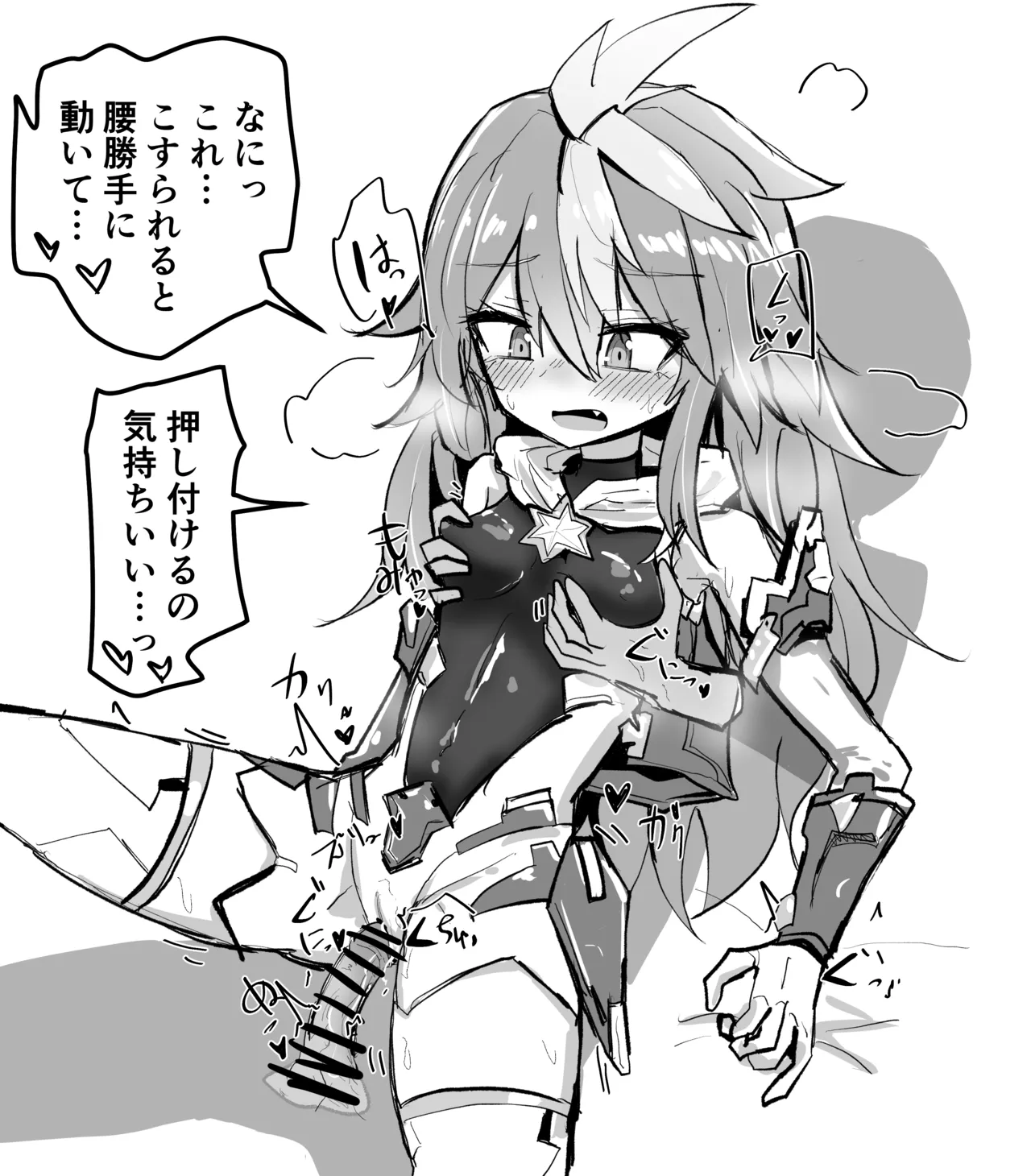 Manga Page 199