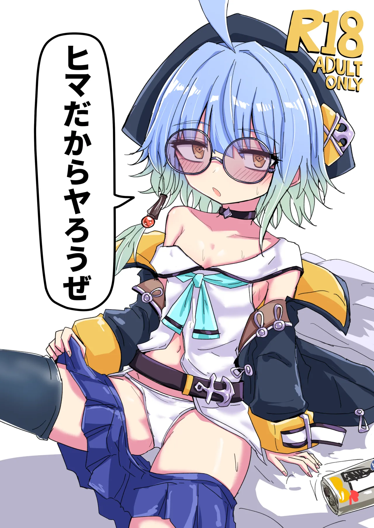 Manga Page 202