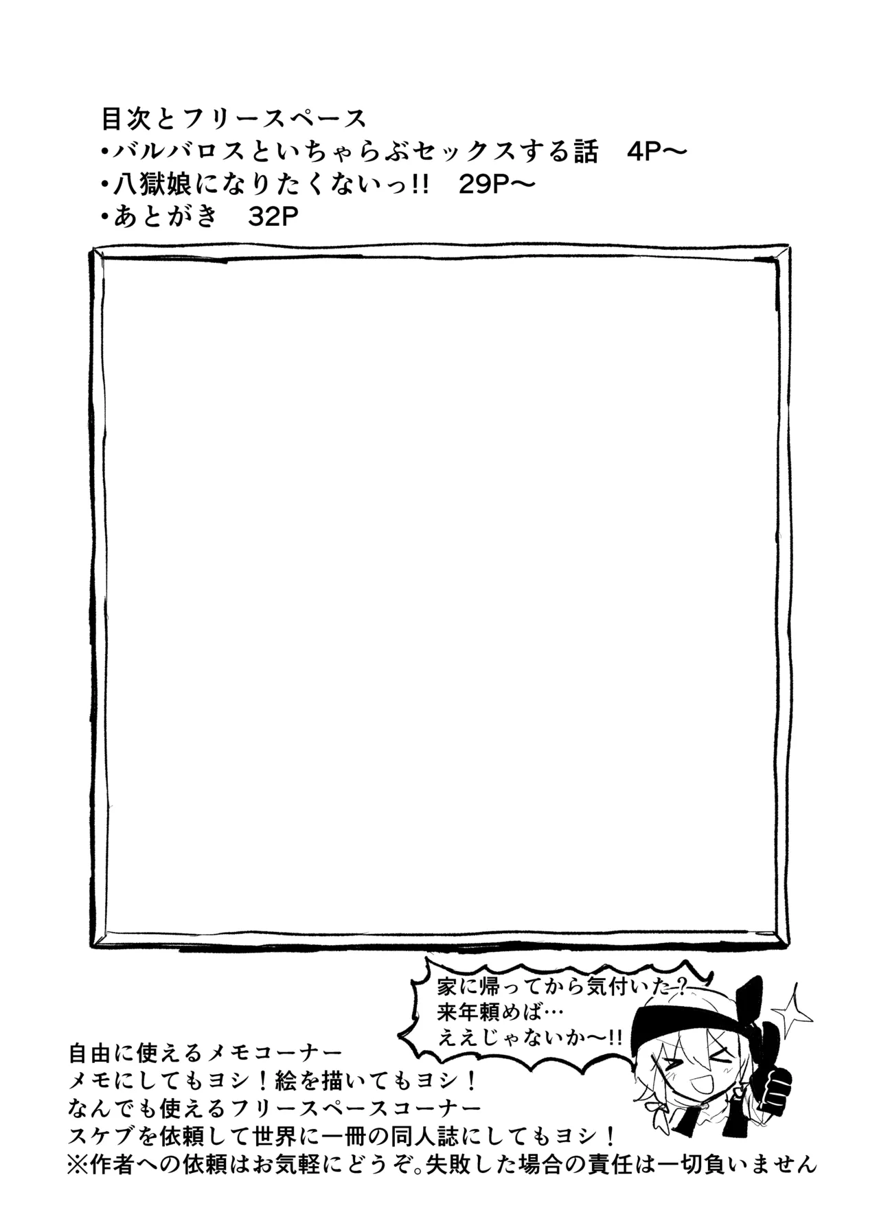 Manga Page 203