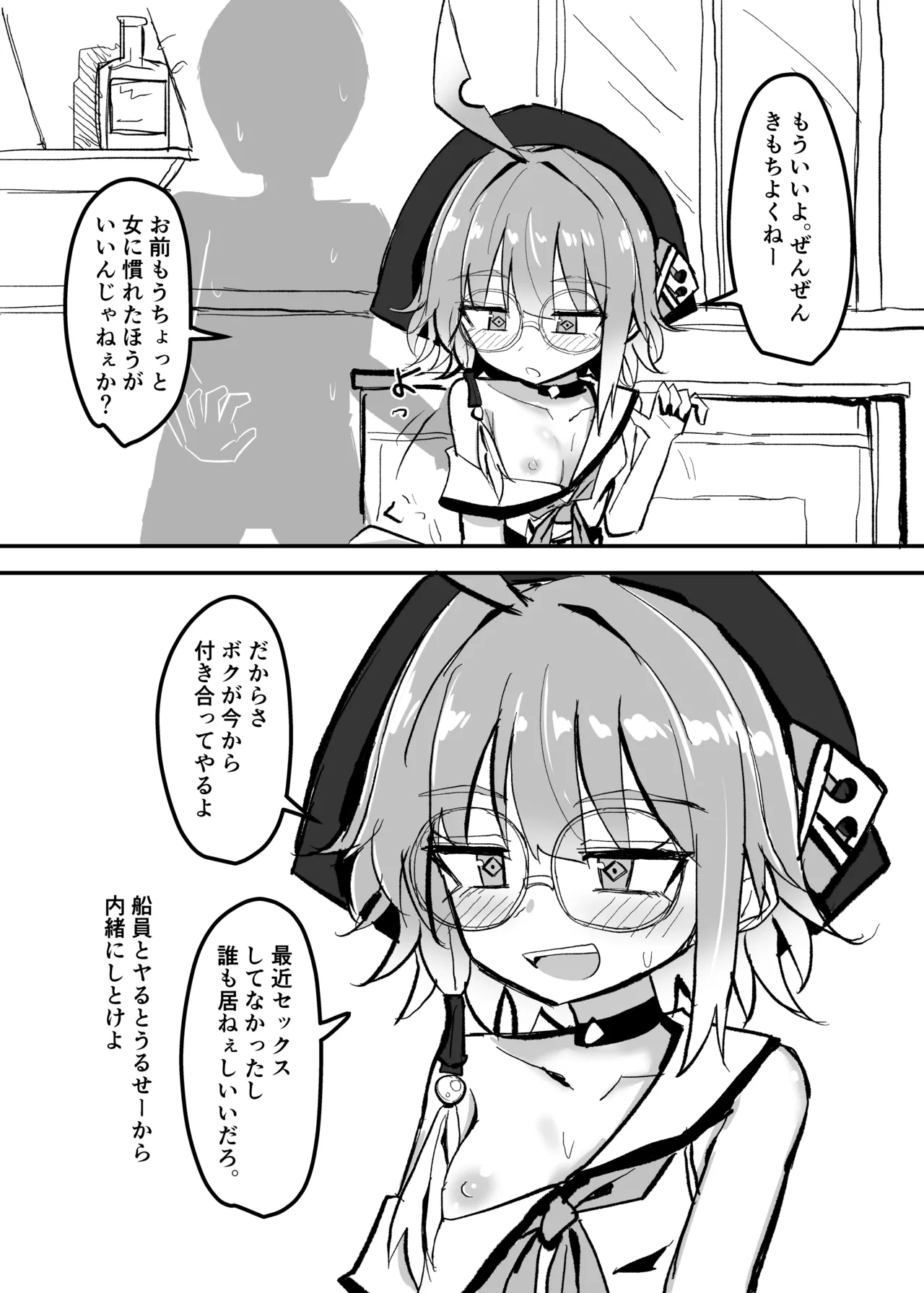 Manga Page 205