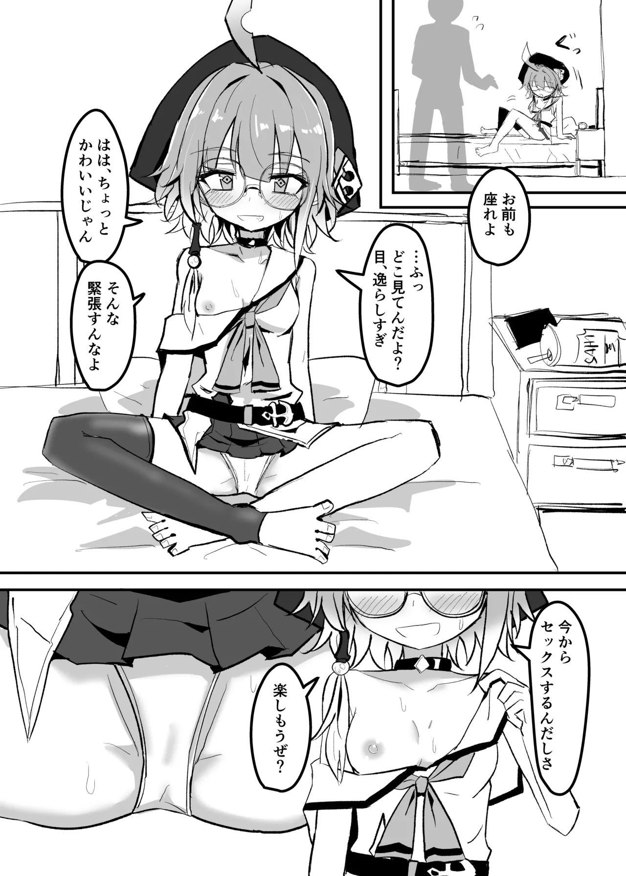 Manga Page 206