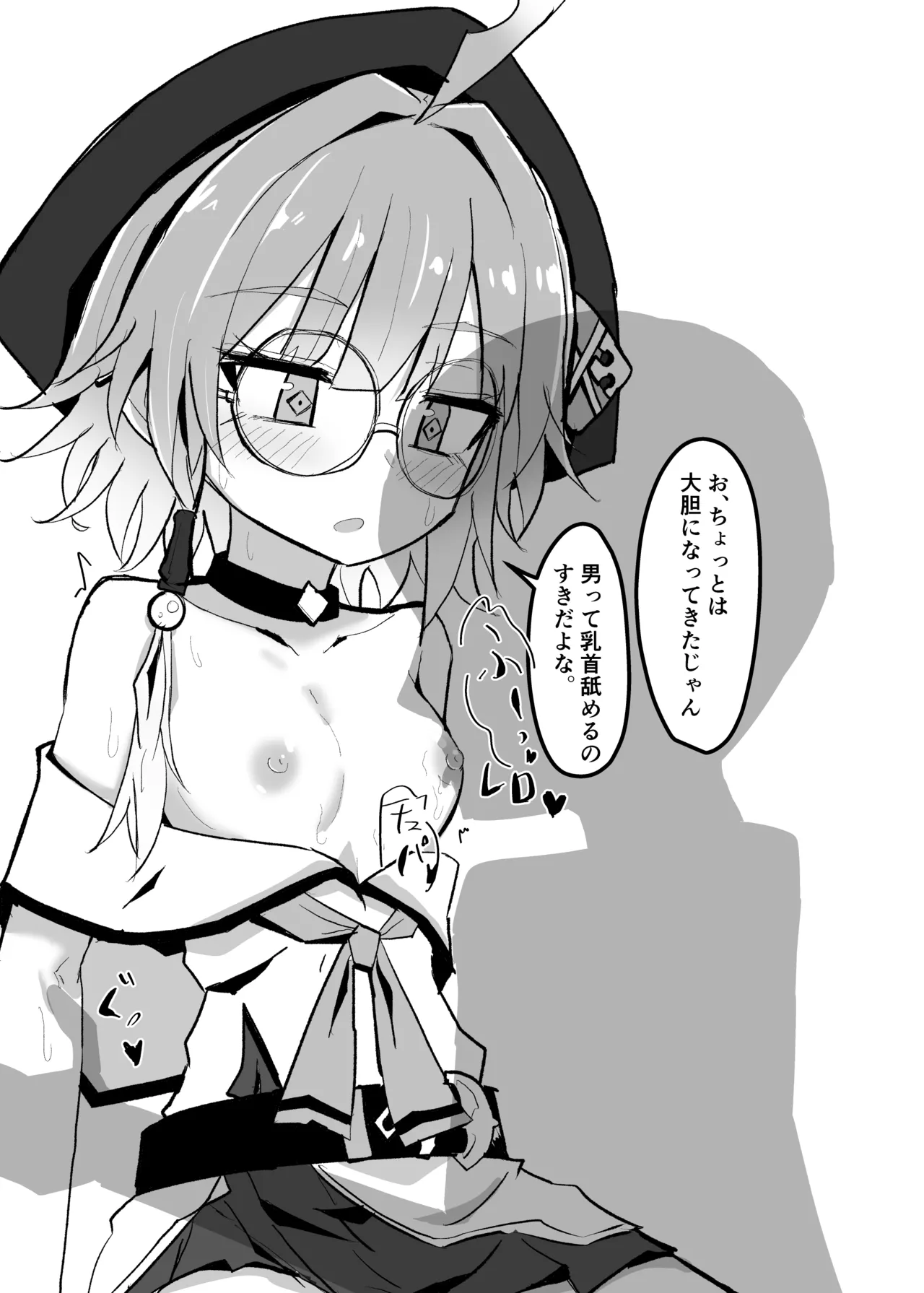 Manga Page 208