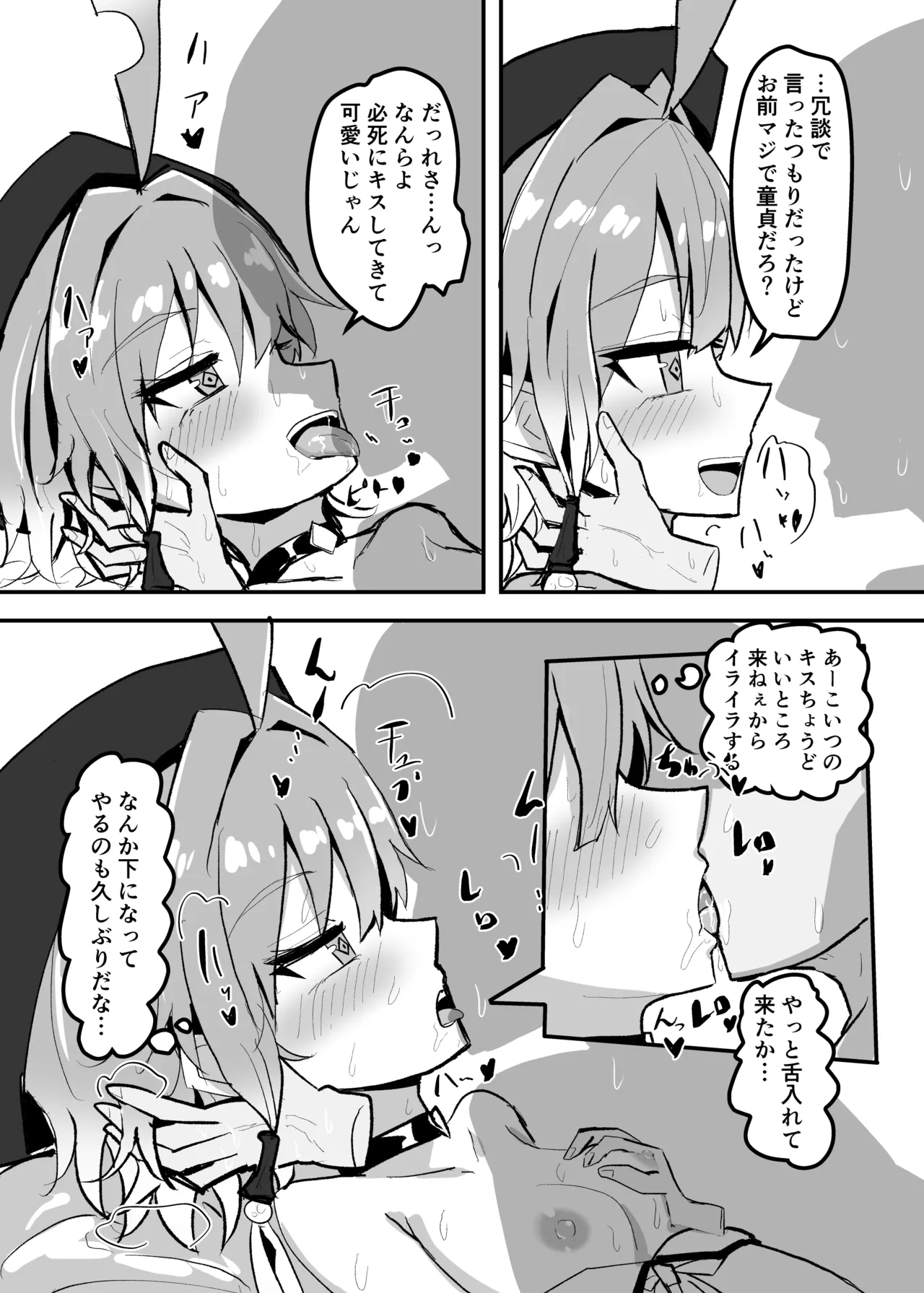 Manga Page 211