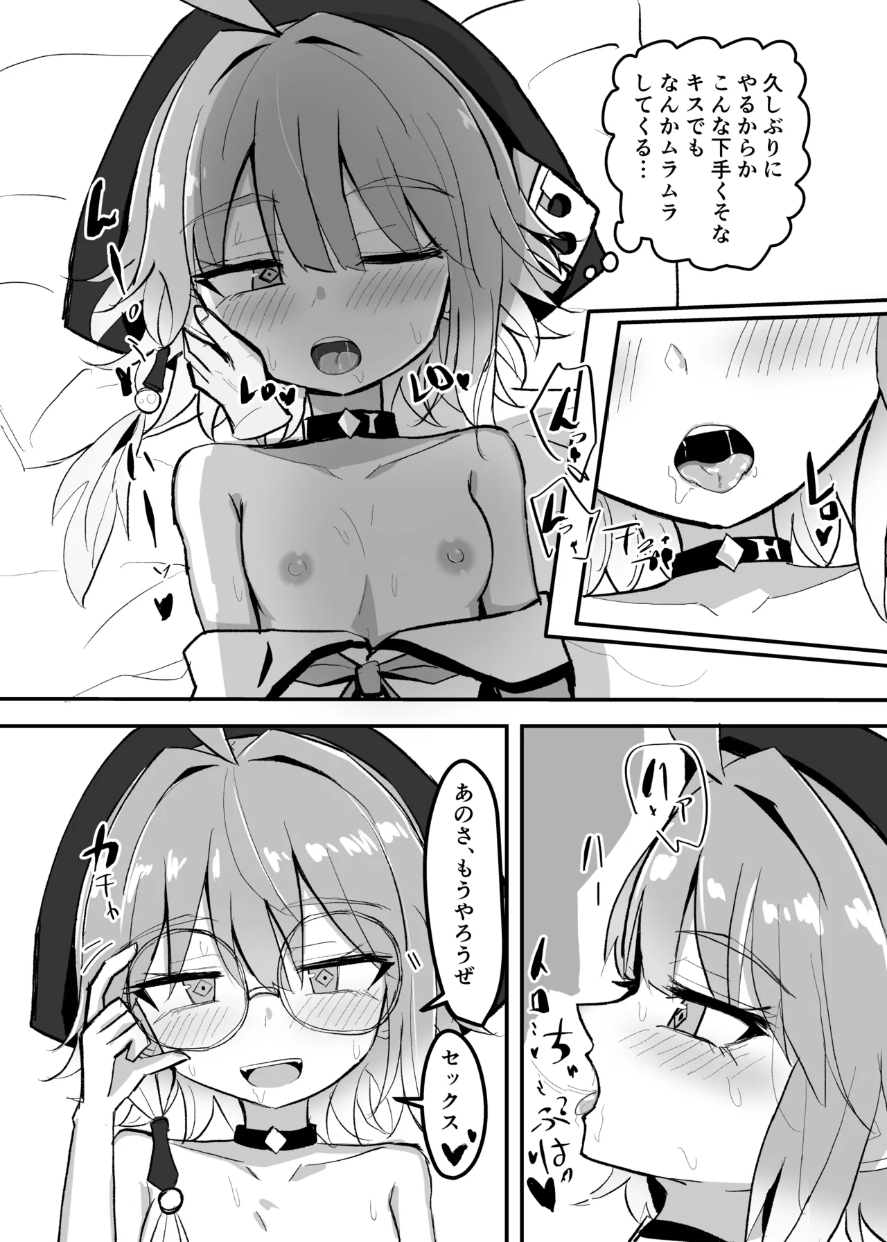 Manga Page 212