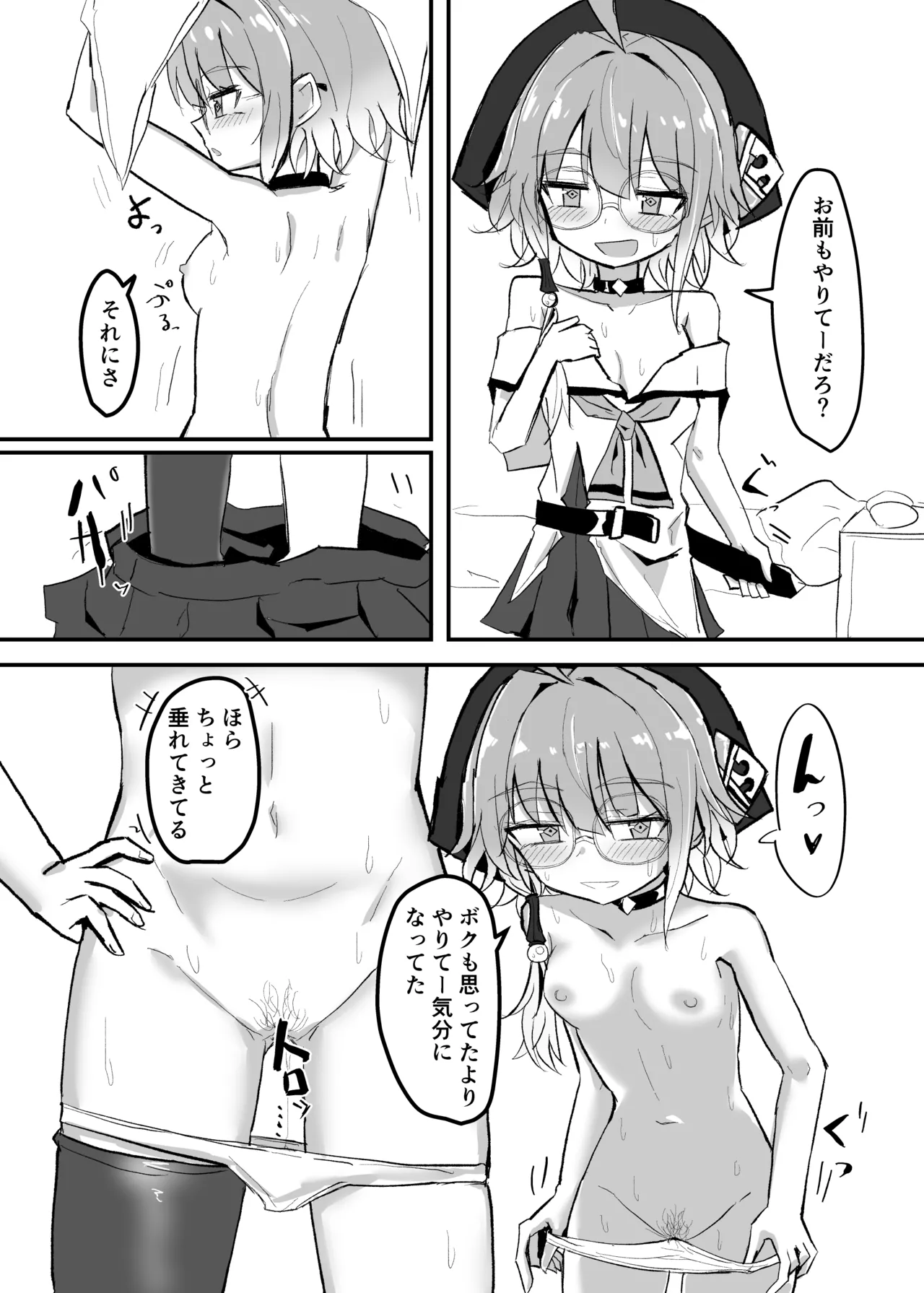 Manga Page 213
