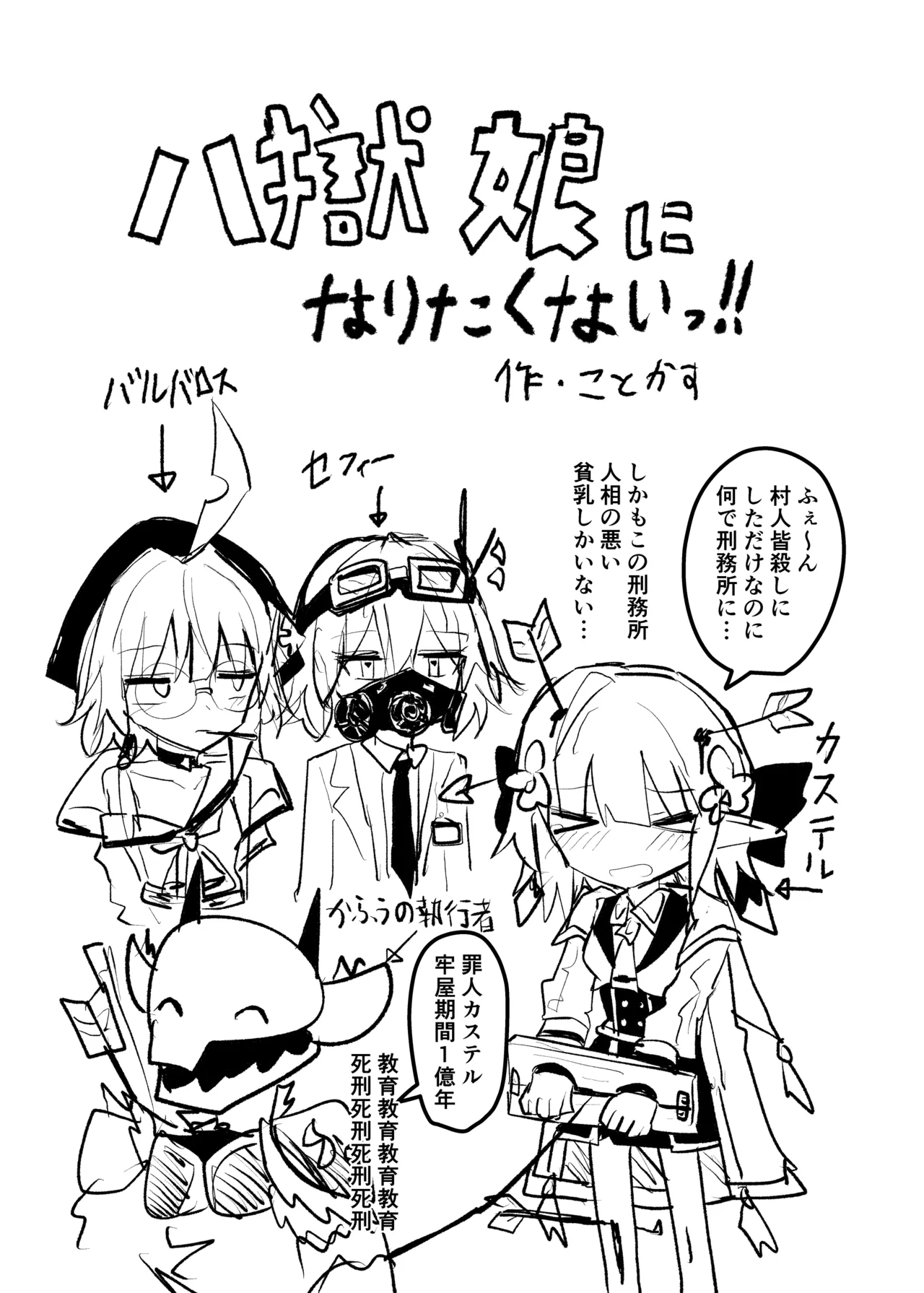 Manga Page 221
