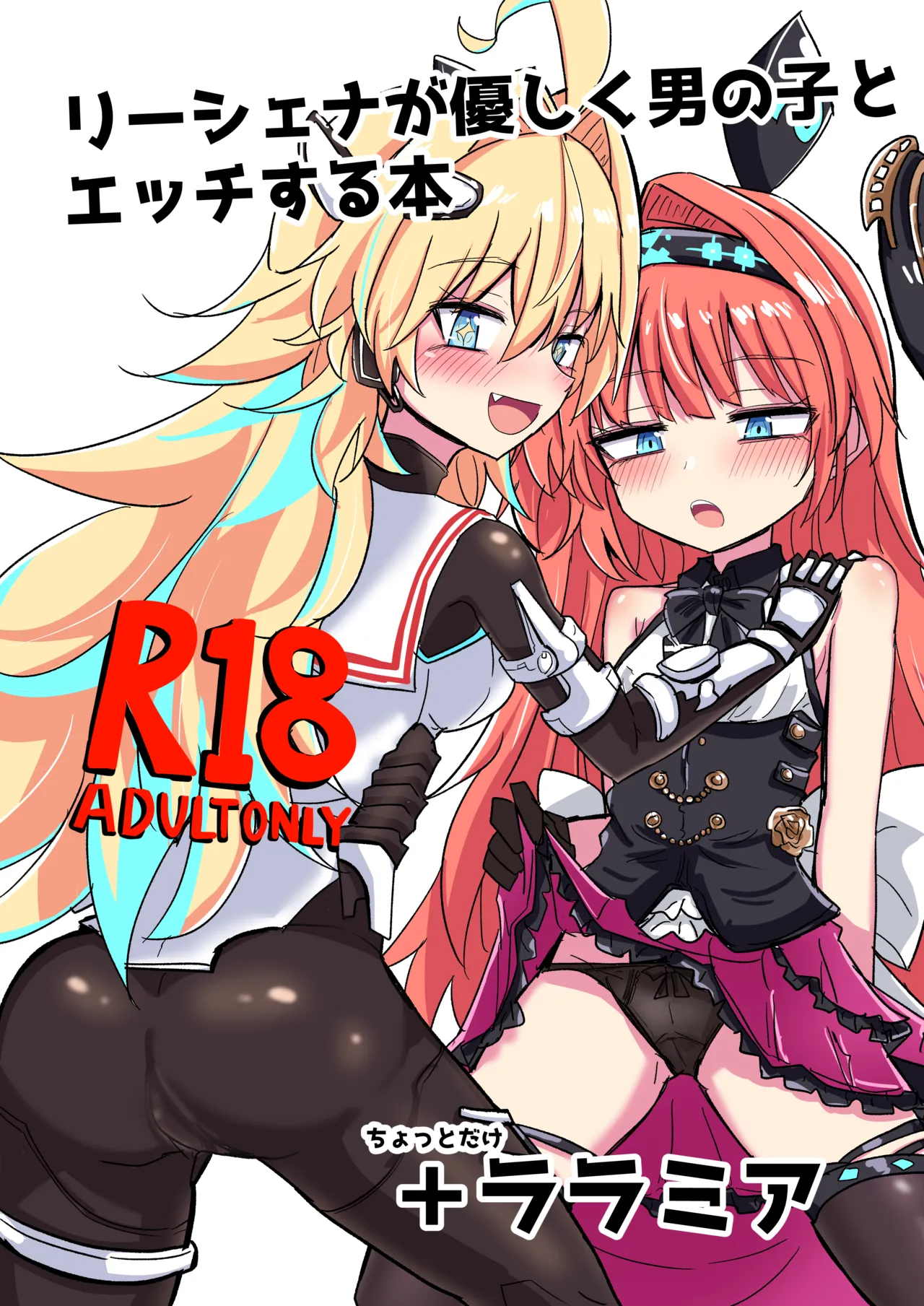 Manga Page 223