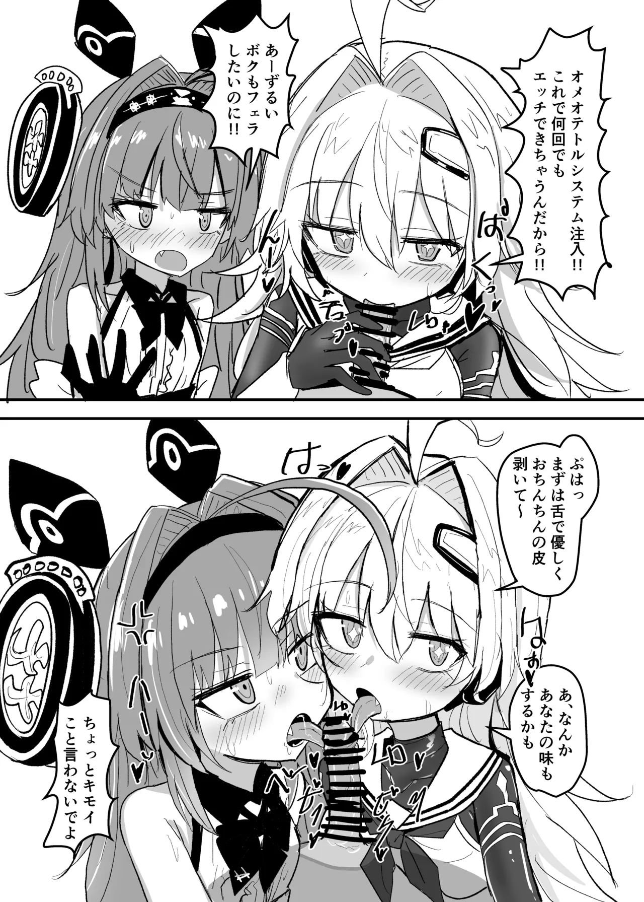 Manga Page 236