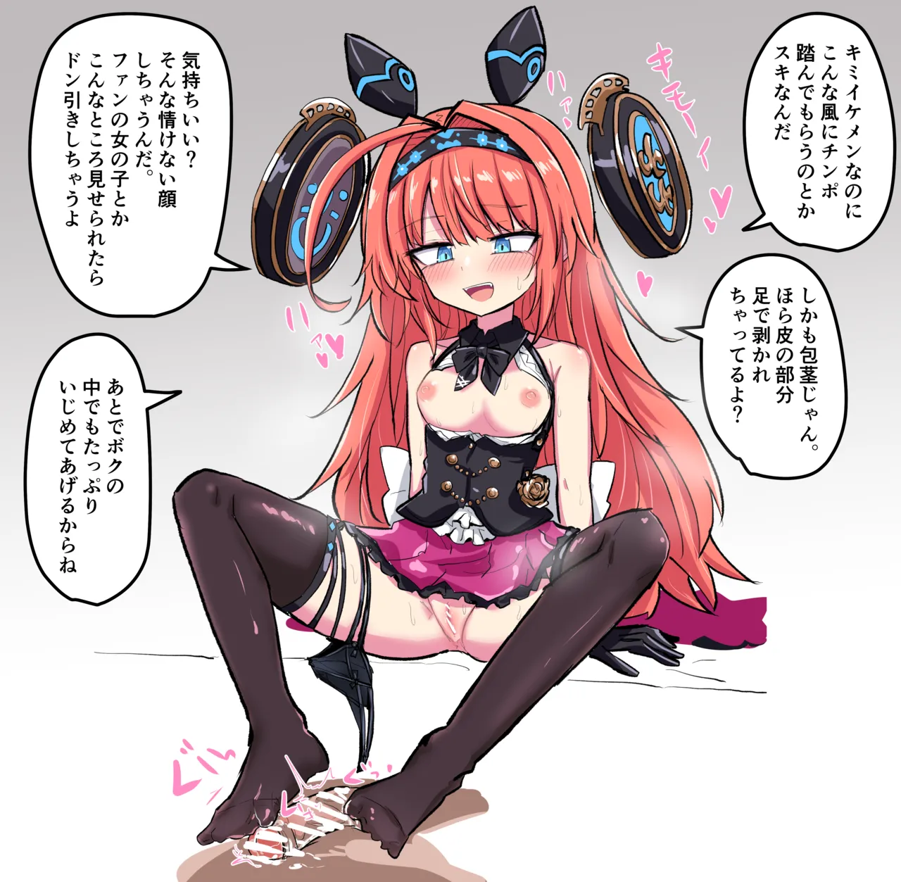 Manga Page 257