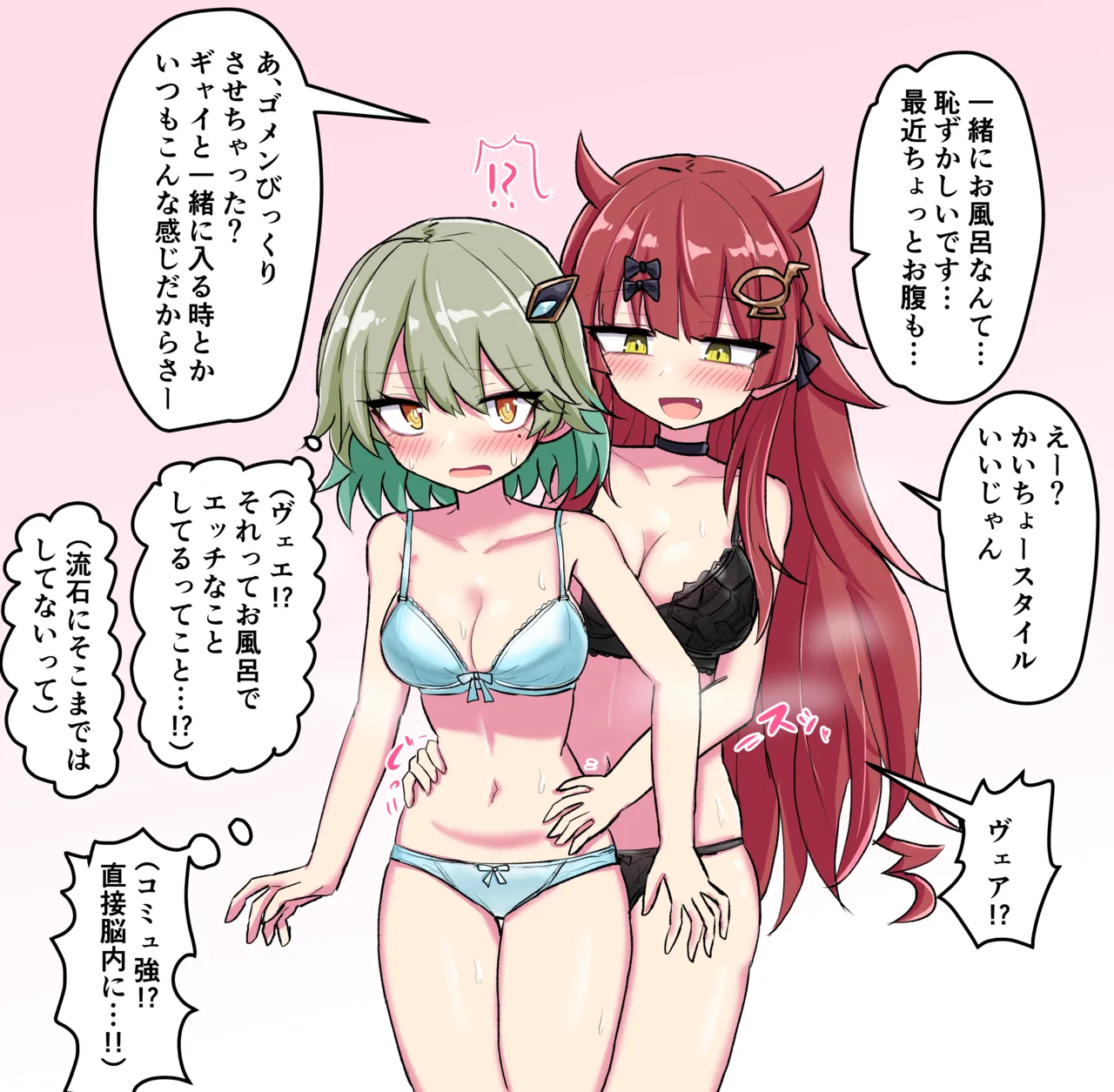 Manga Page 268