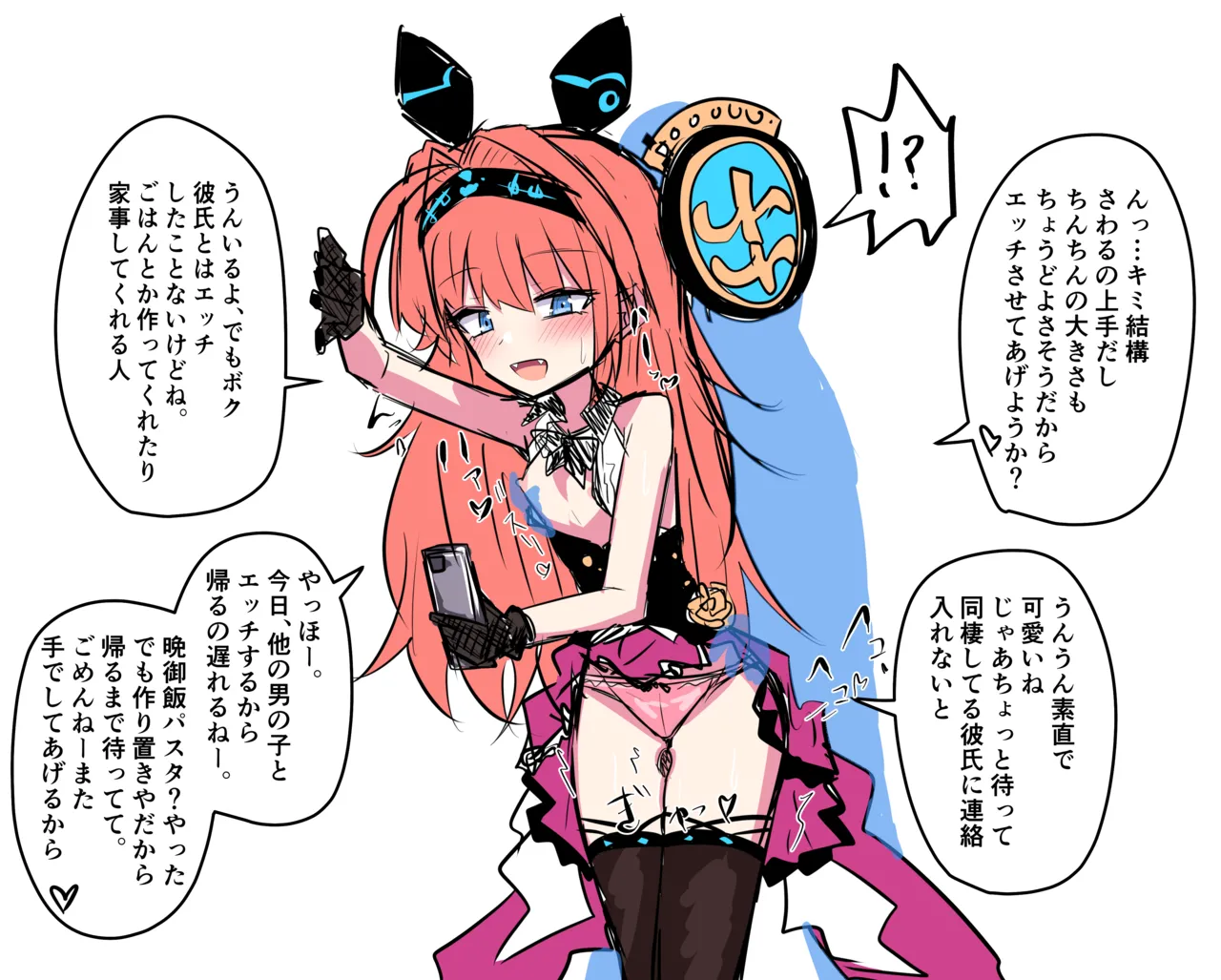 Manga Page 324