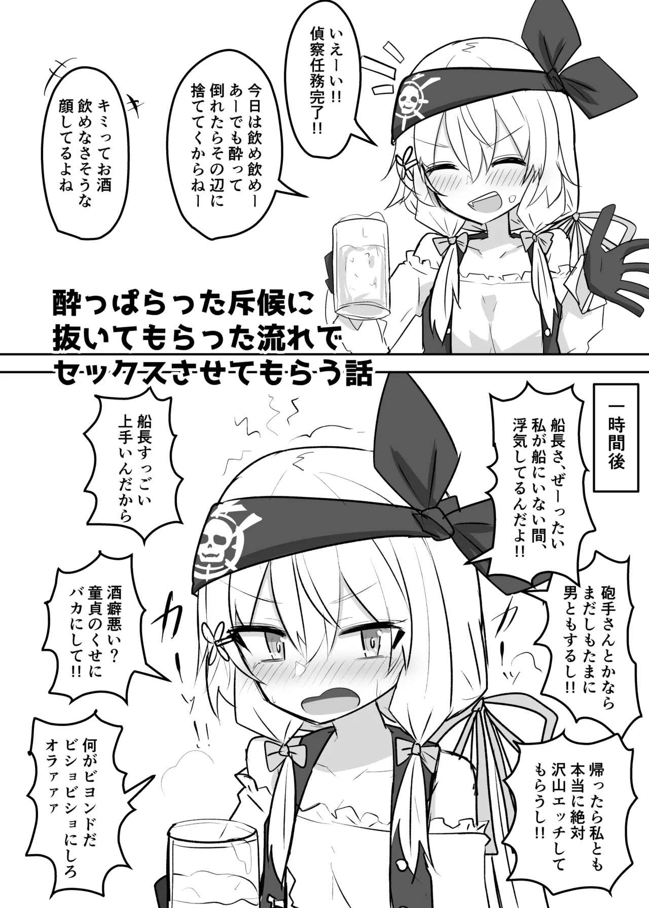 Manga Page 339