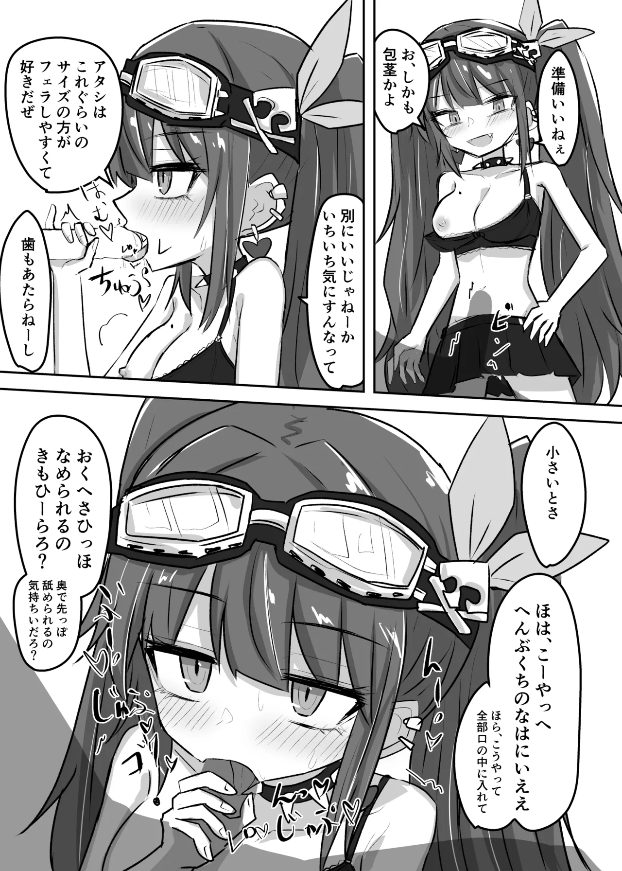Manga Page 351