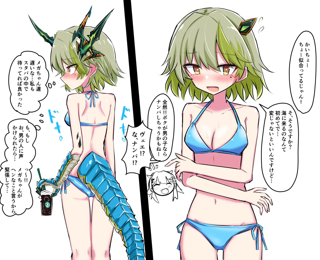 Manga Page 410