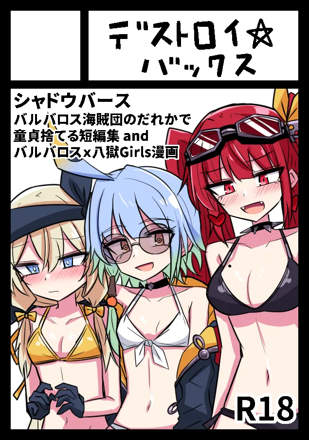 Manga Page 426