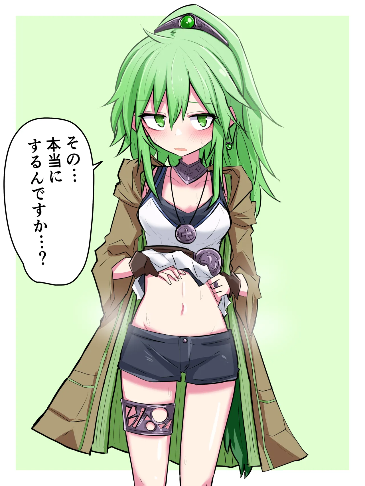 Manga Page 444